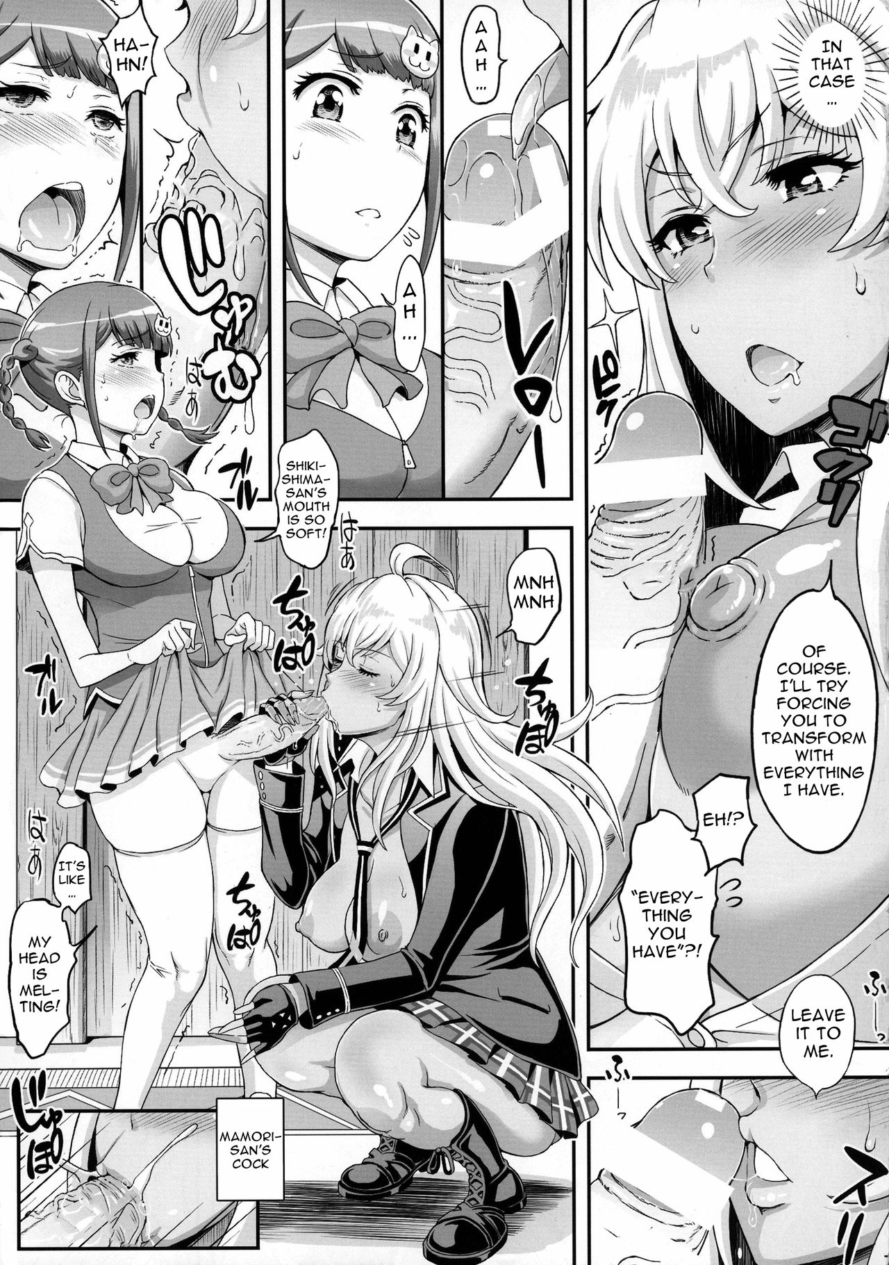 Futanari Drive page 7 full