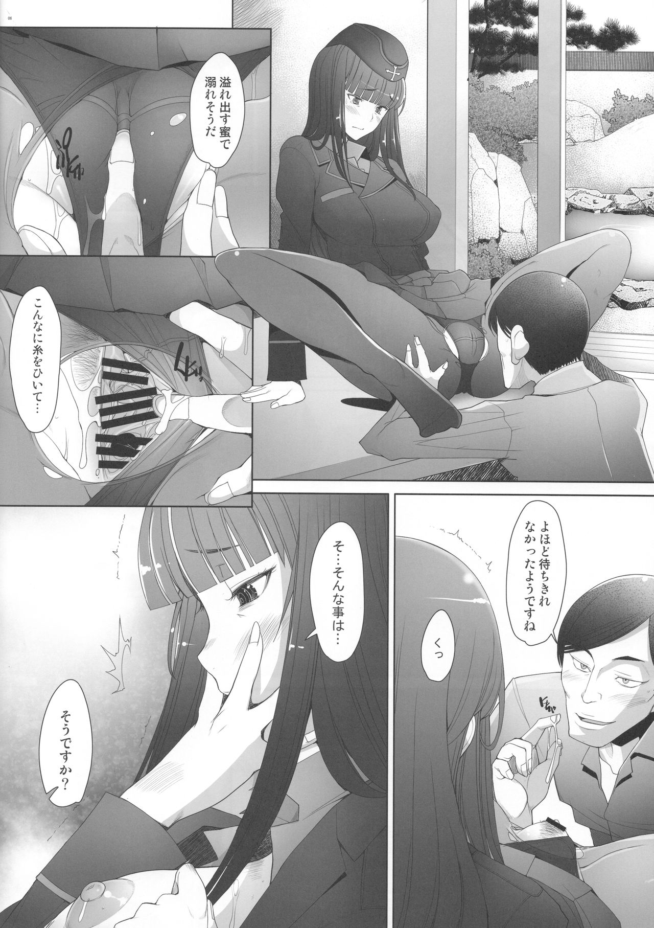 Kimajime na Onna ni Nakadashi Choukyou Shite Mimashita - Nishizumi-ryuu Senshadou Iemoto no Baai page 6 full