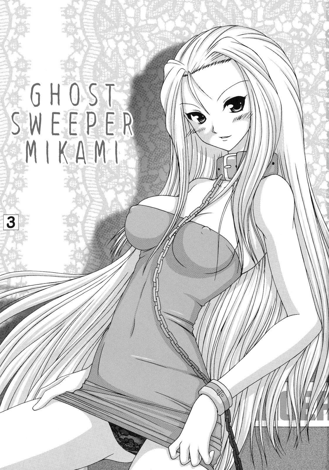 Joreishi to Jujutsushi  | Ghost Sweeper and Curse Master page 2 full