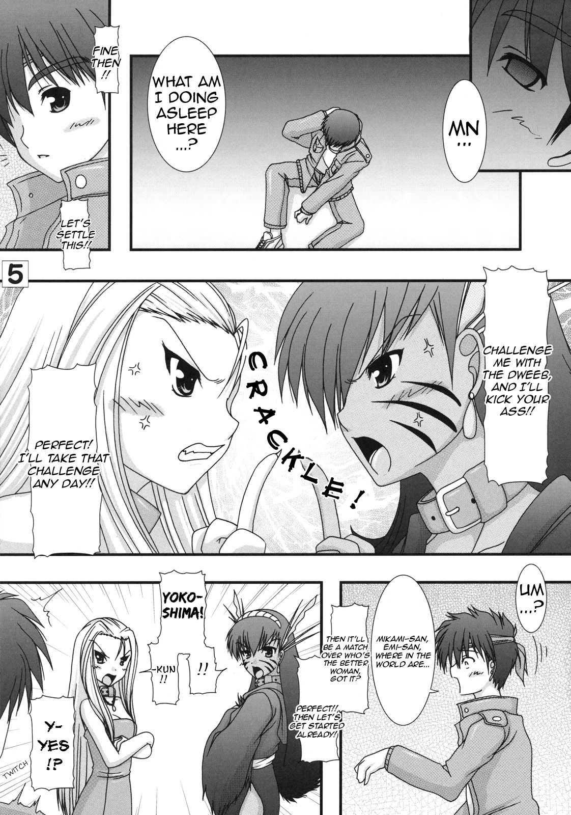 Joreishi to Jujutsushi  | Ghost Sweeper and Curse Master page 4 full