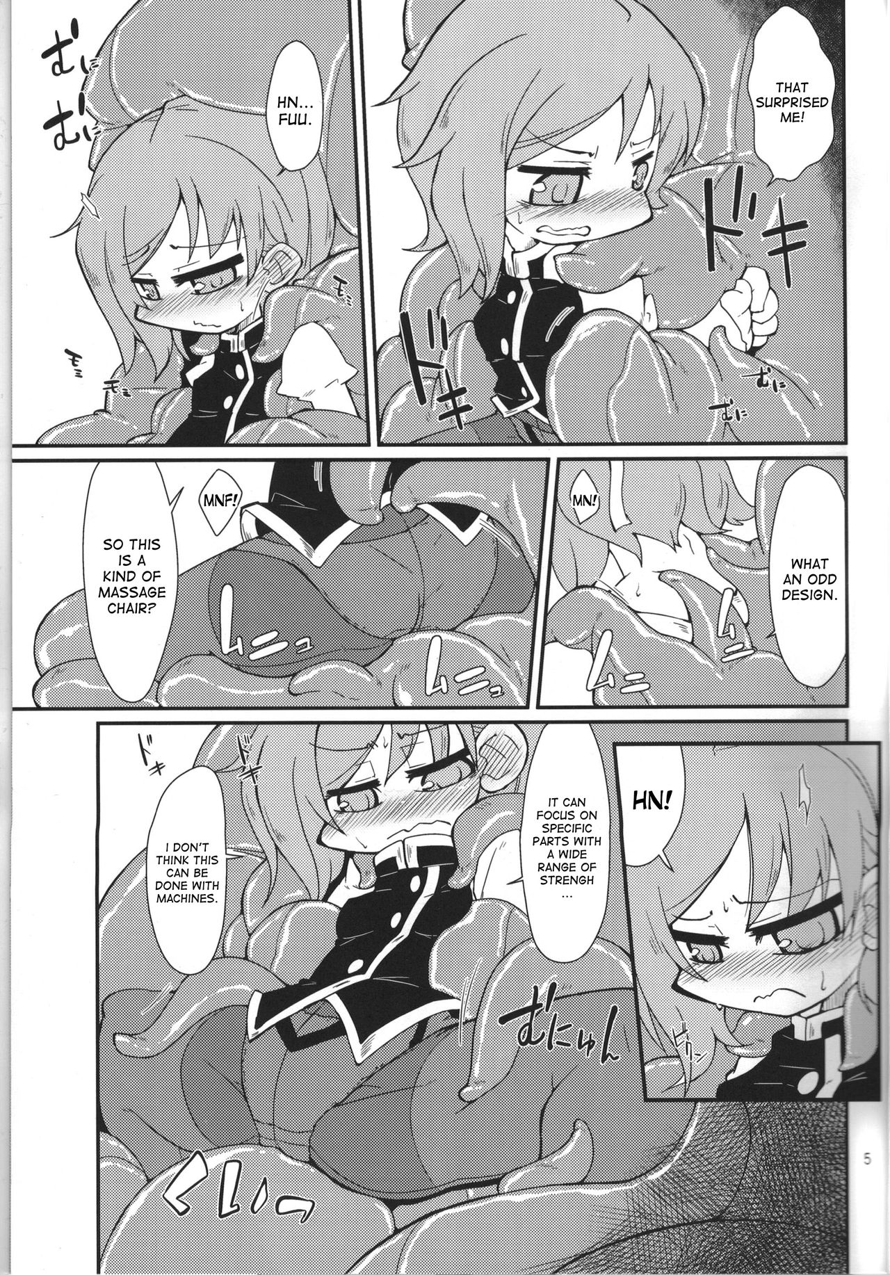 Eiki-sama o Dame ni Suru Sofa page 4 full