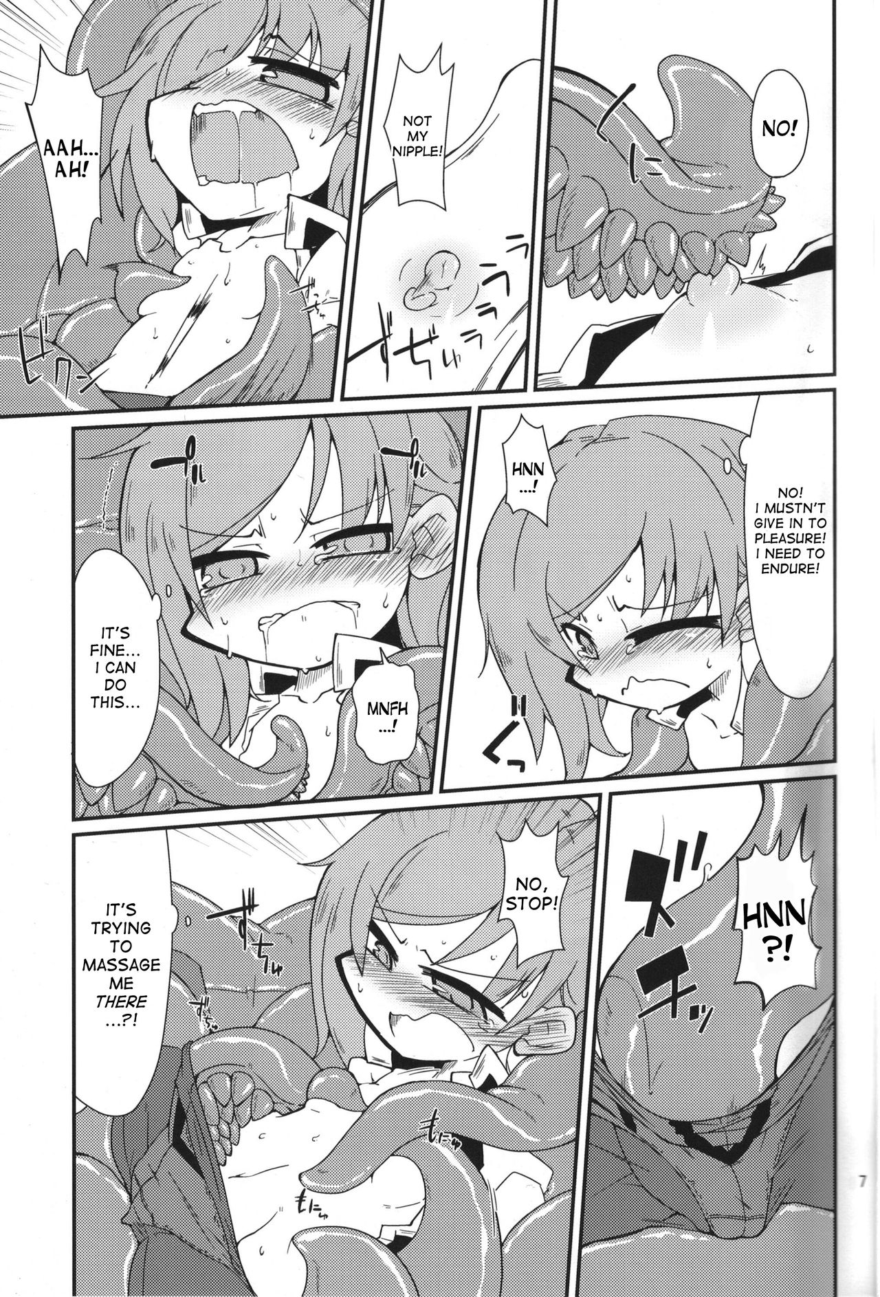 Eiki-sama o Dame ni Suru Sofa page 6 full