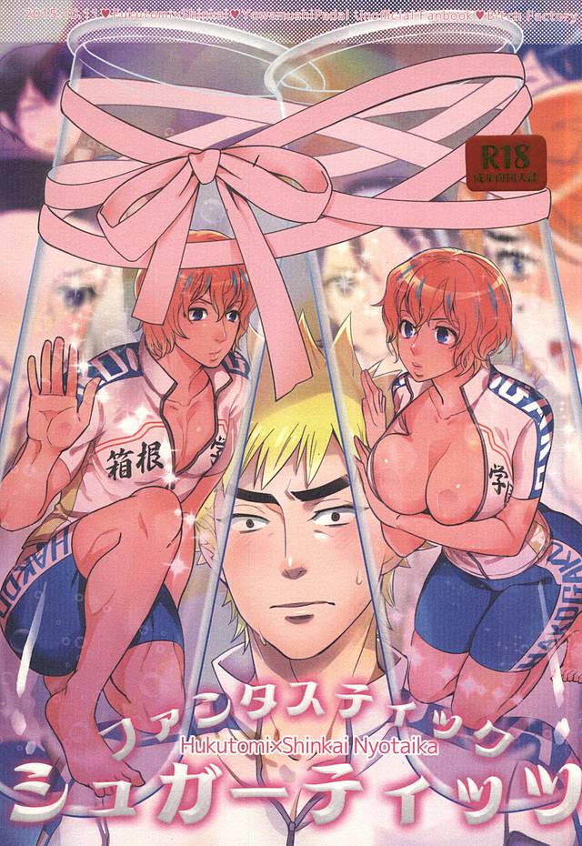 Fantastic Sugar Tits page 1 full