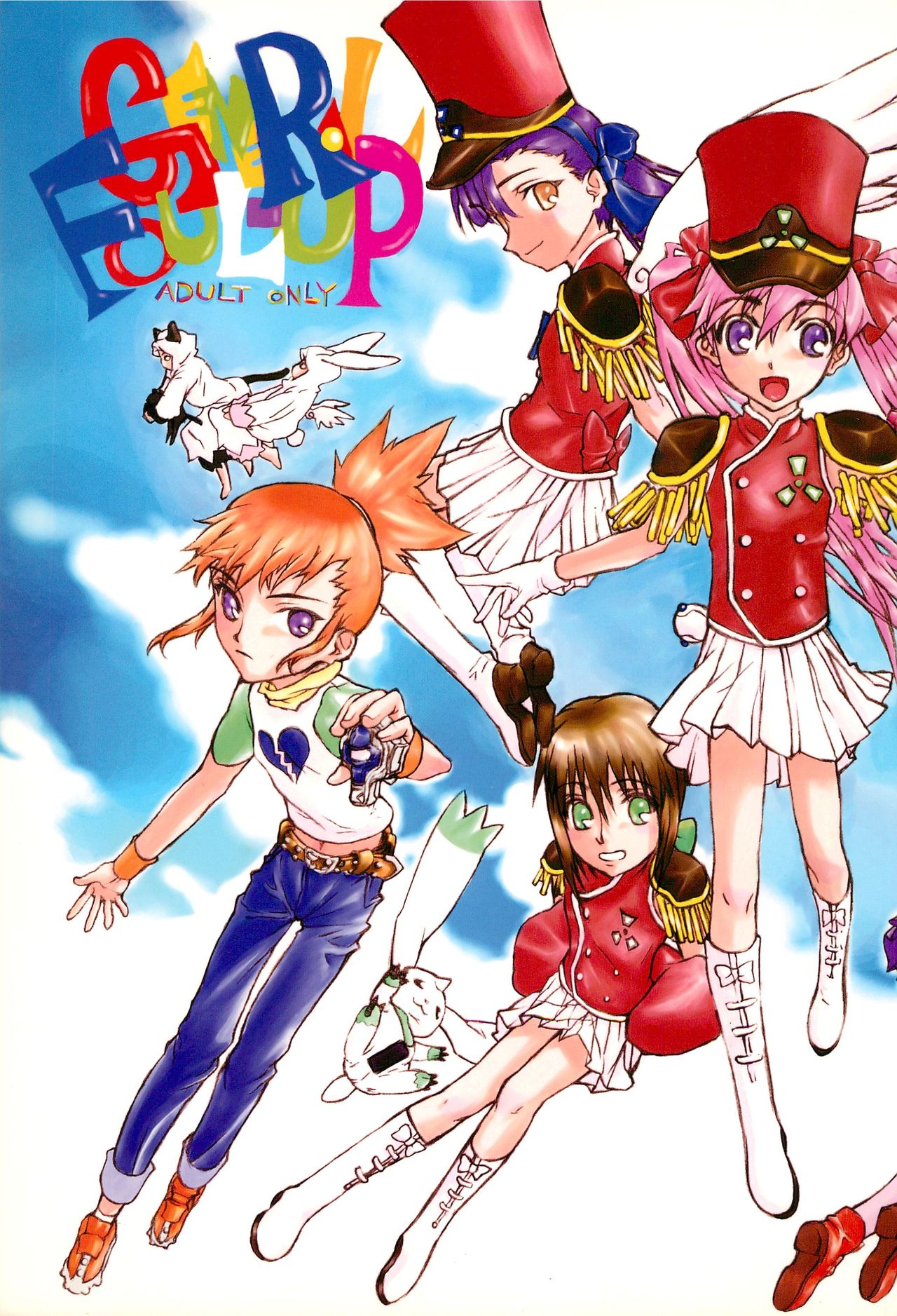 GENERAL FOUL-UP page 1 full