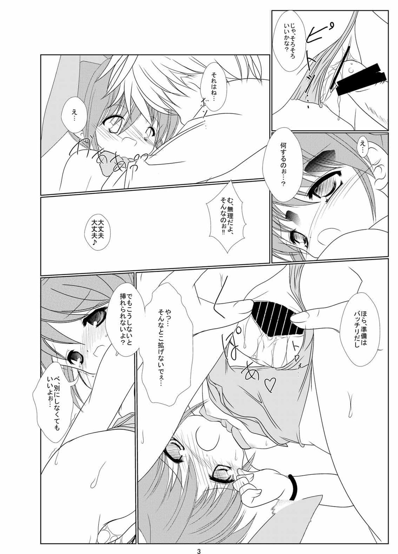 FanFanBox13! page 4 full