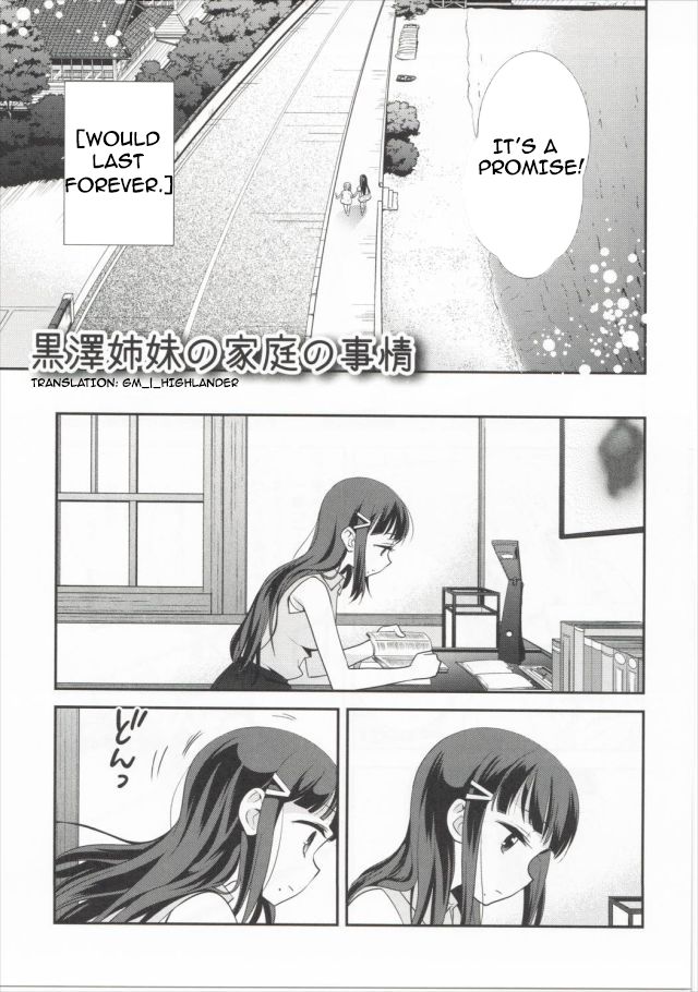 Kurosawa Shimai no Katei no Jijou page 6 full