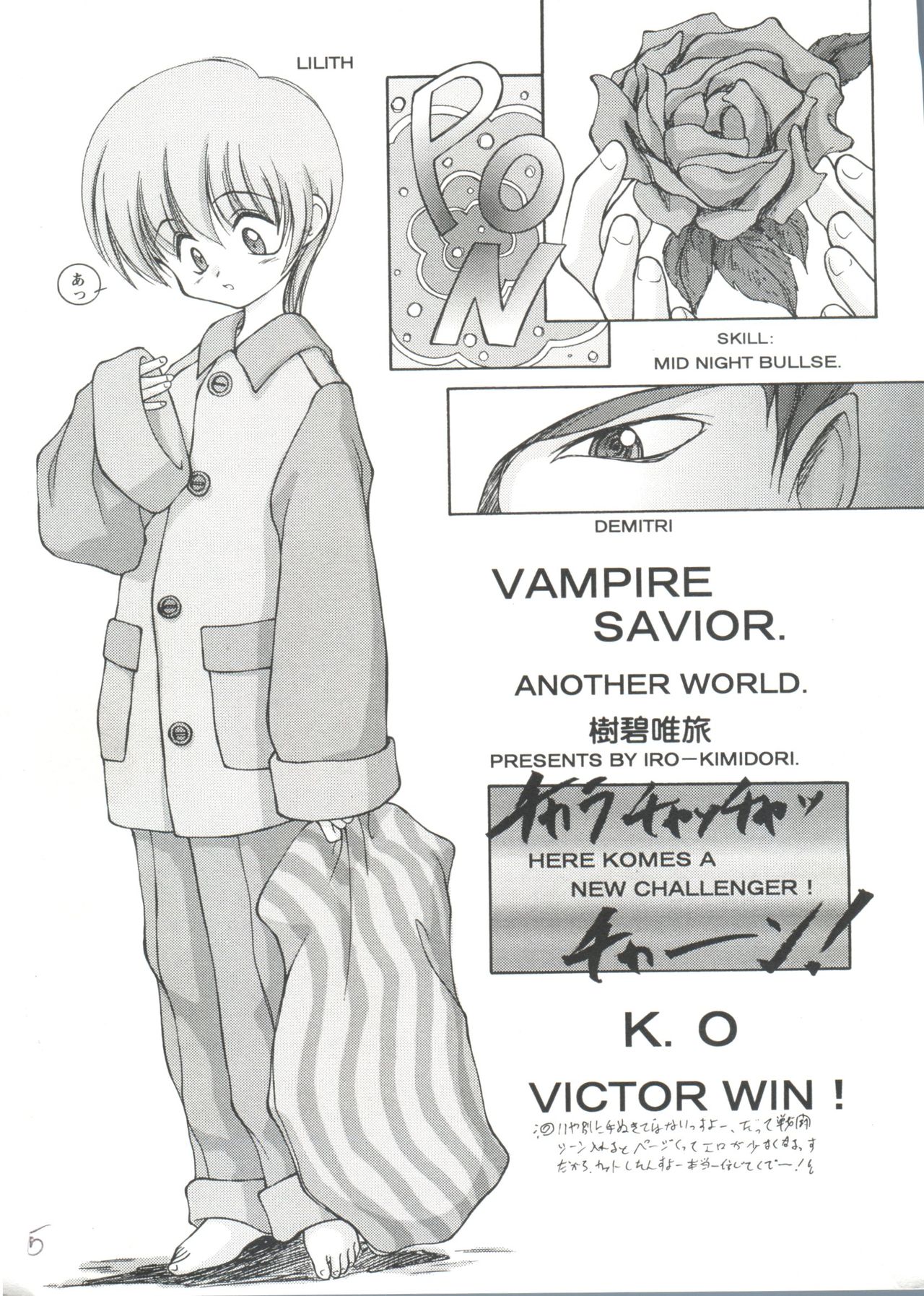 Girl's Parade 98 Take 7 page 6 full