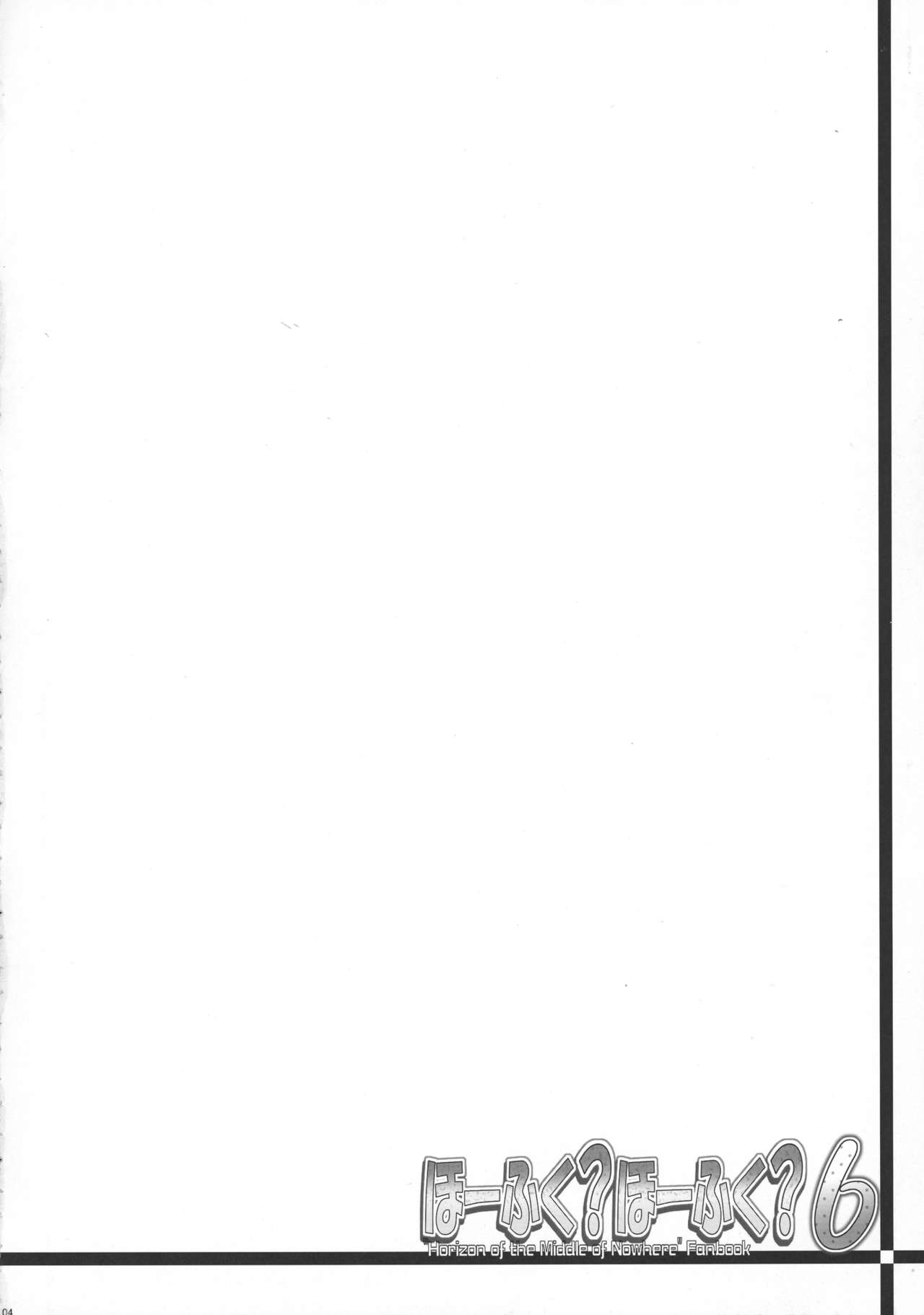 Houfuku? Houfuku? 6 page 4 full