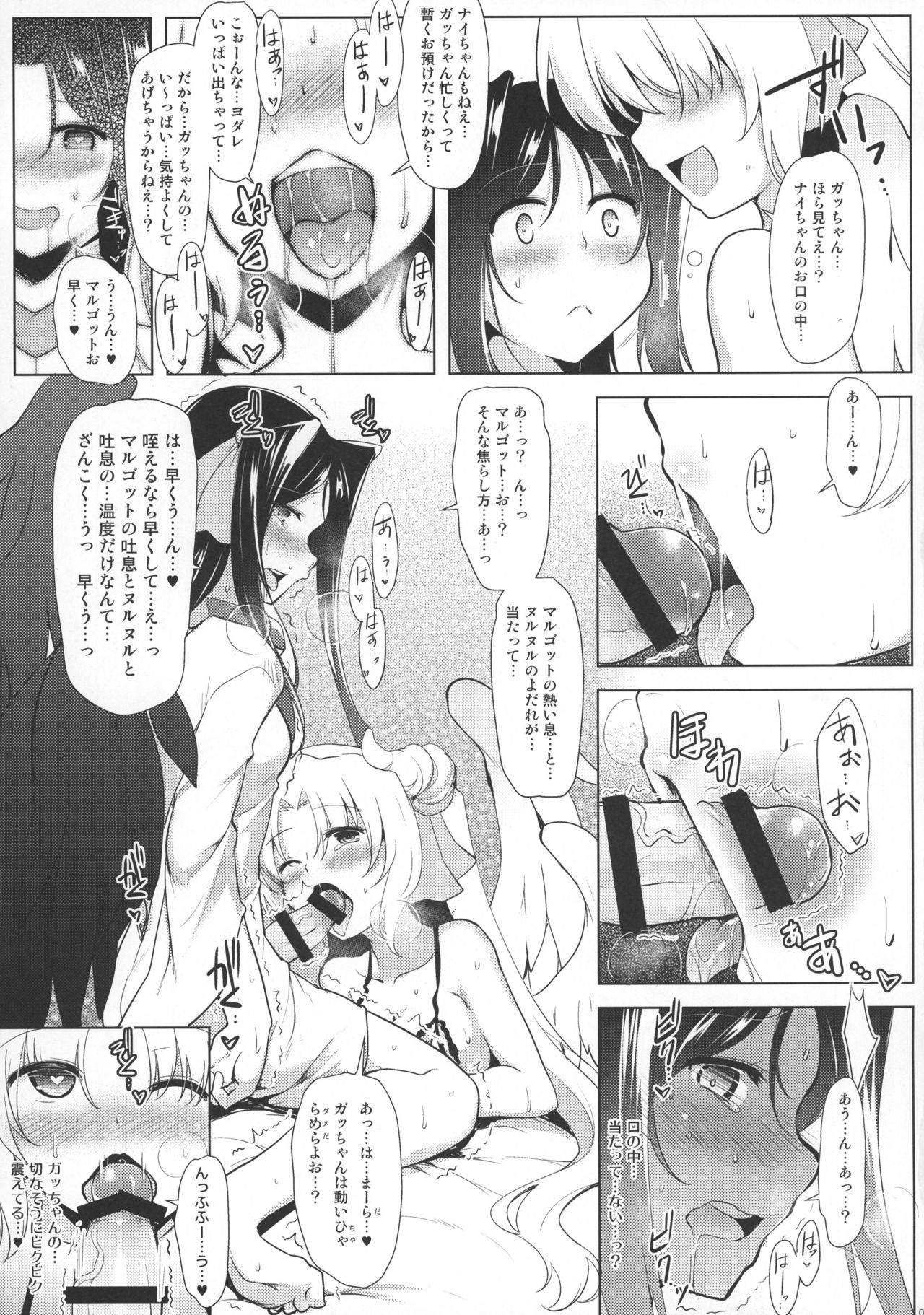 Houfuku? Houfuku? 6 page 7 full