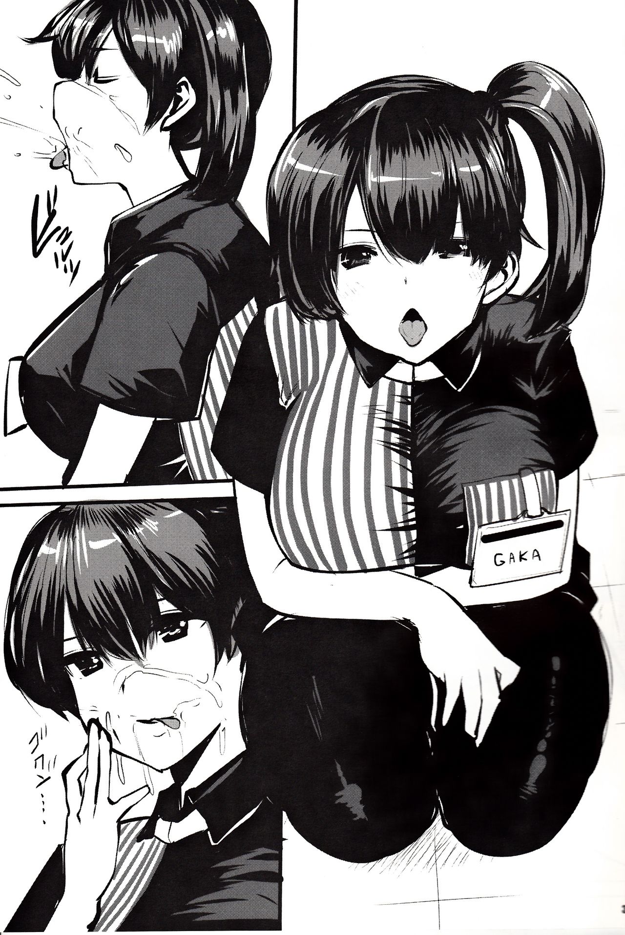 Yurui Gaka Noswal page 2 full