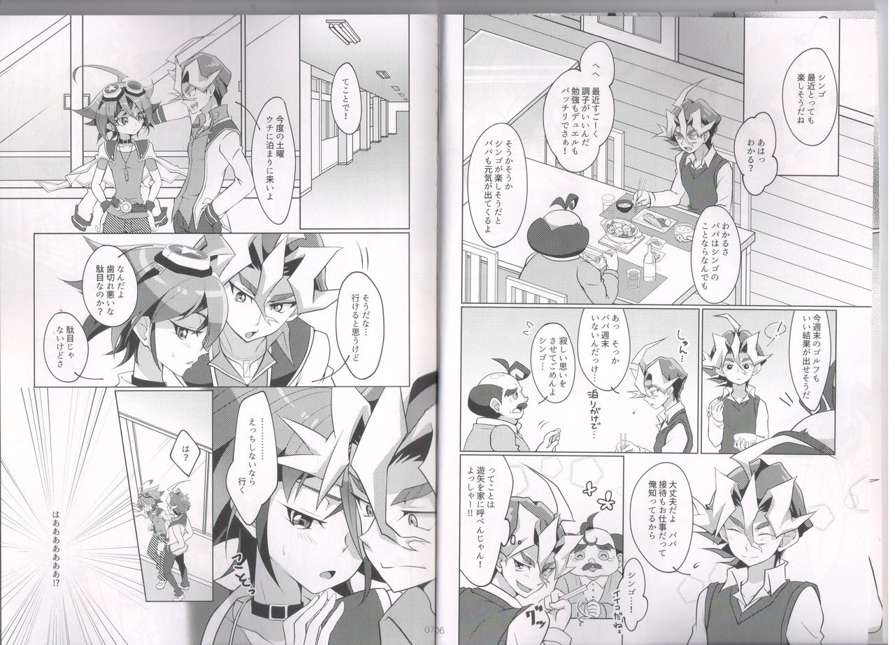 I can't stop loving you!! page 4 full