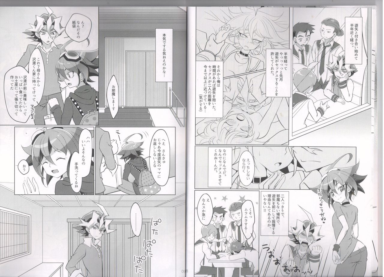 I can't stop loving you!! page 5 full