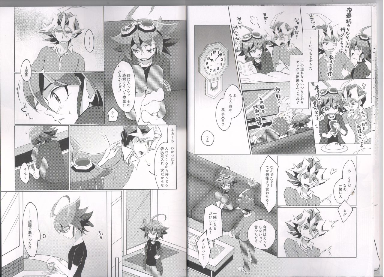 I can't stop loving you!! page 6 full