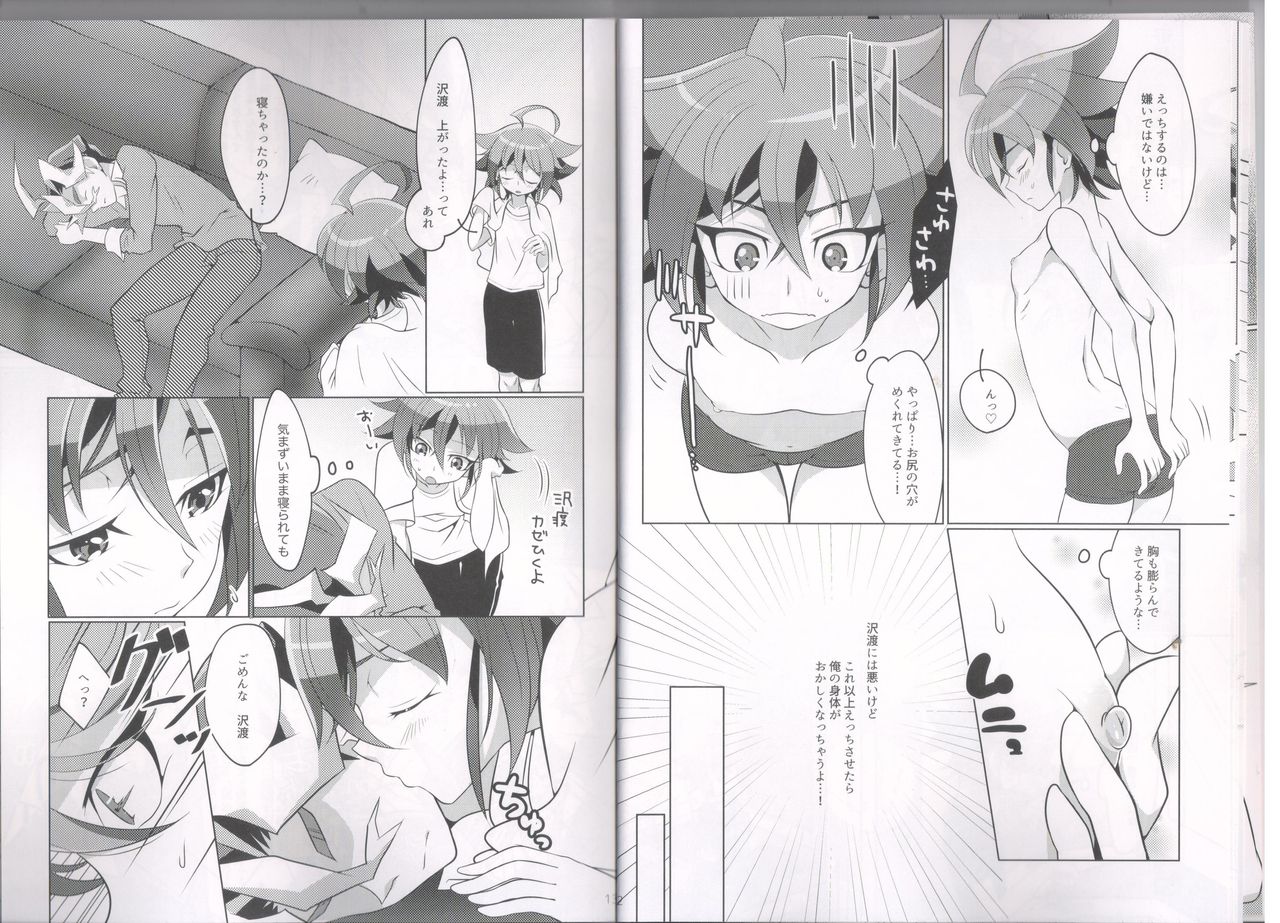 I can't stop loving you!! page 7 full