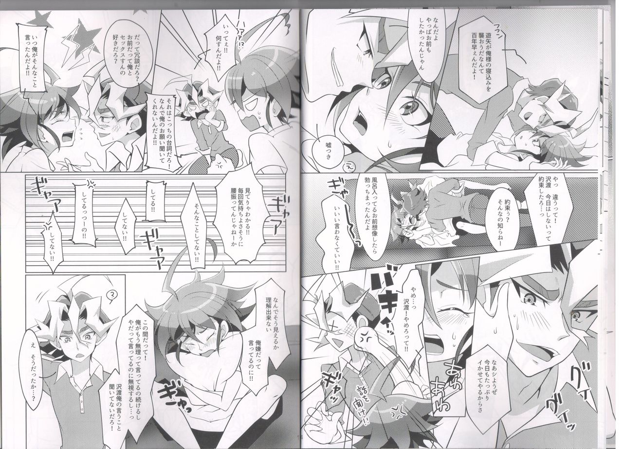 I can't stop loving you!! page 8 full