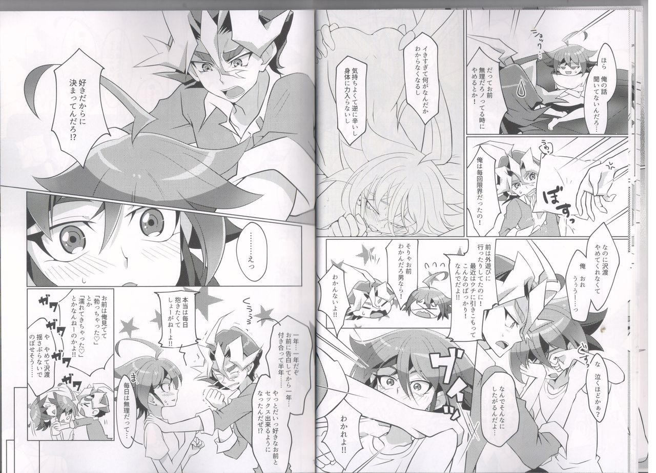 I can't stop loving you!! page 9 full