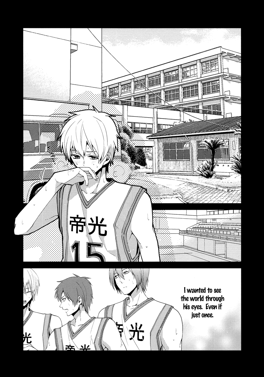 Tsuyo Sugiru Hikari wa Itsuka Mi o page 3 full