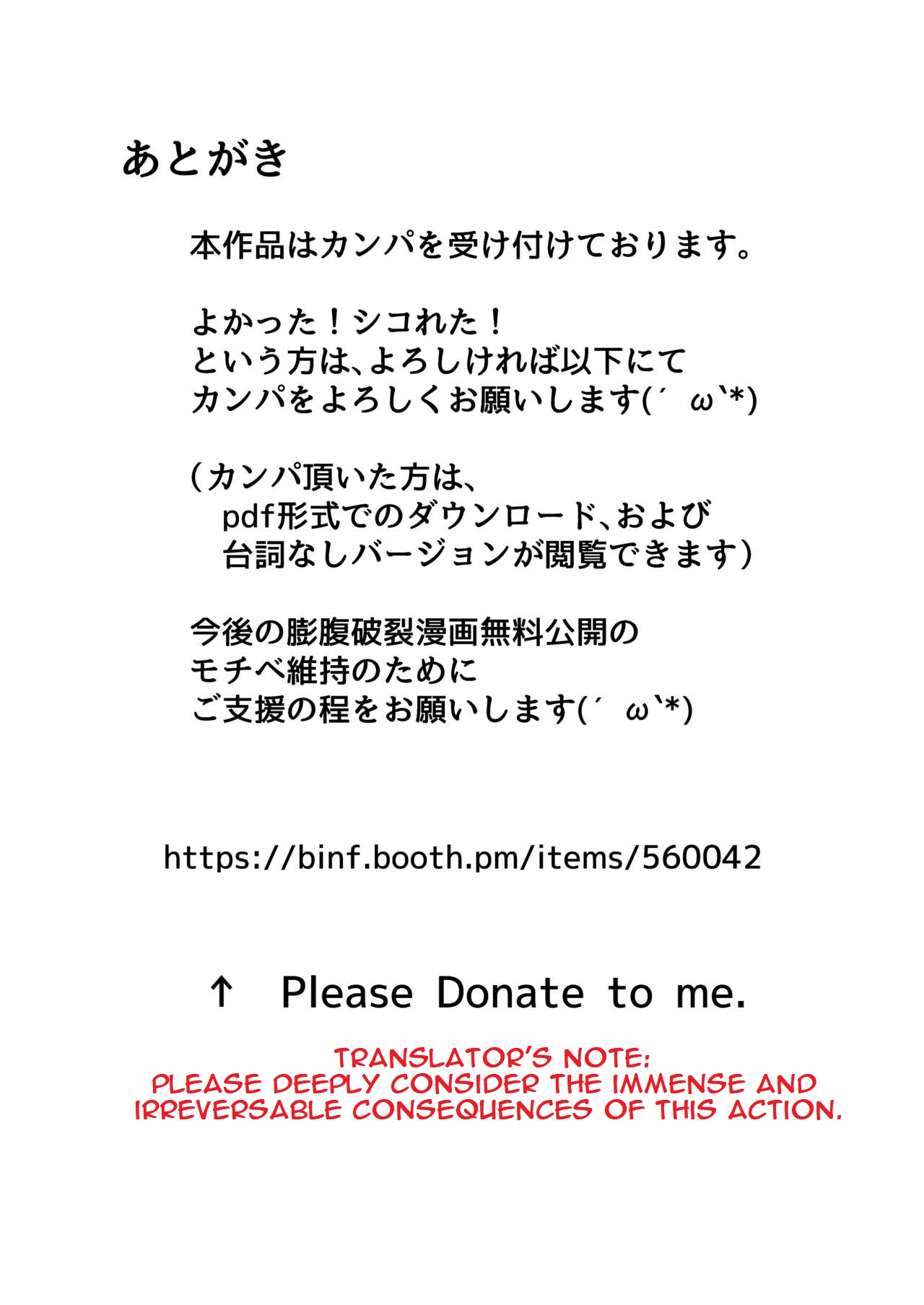 Mesukemo-san Kuuki Kanchou Boufuku Haretsu | Mesukemo-san's Swelling Air Enema Explosion page 10 full