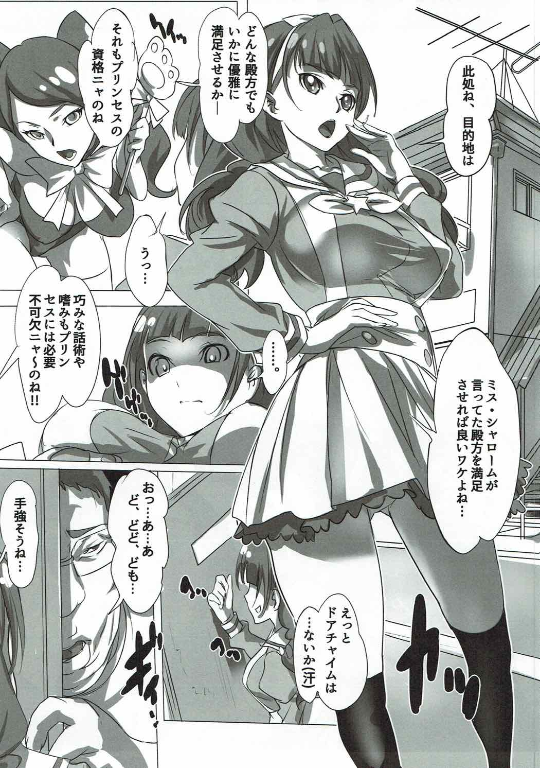 TWinKLeStaR SPRiTeS page 3 full