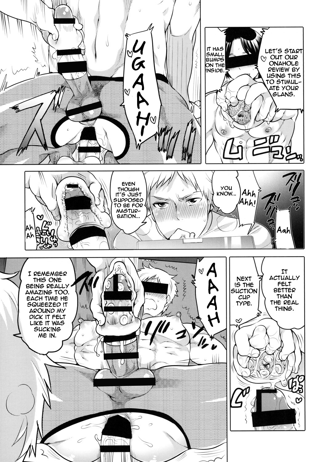 Onanist x Onanist 2 page 5 full