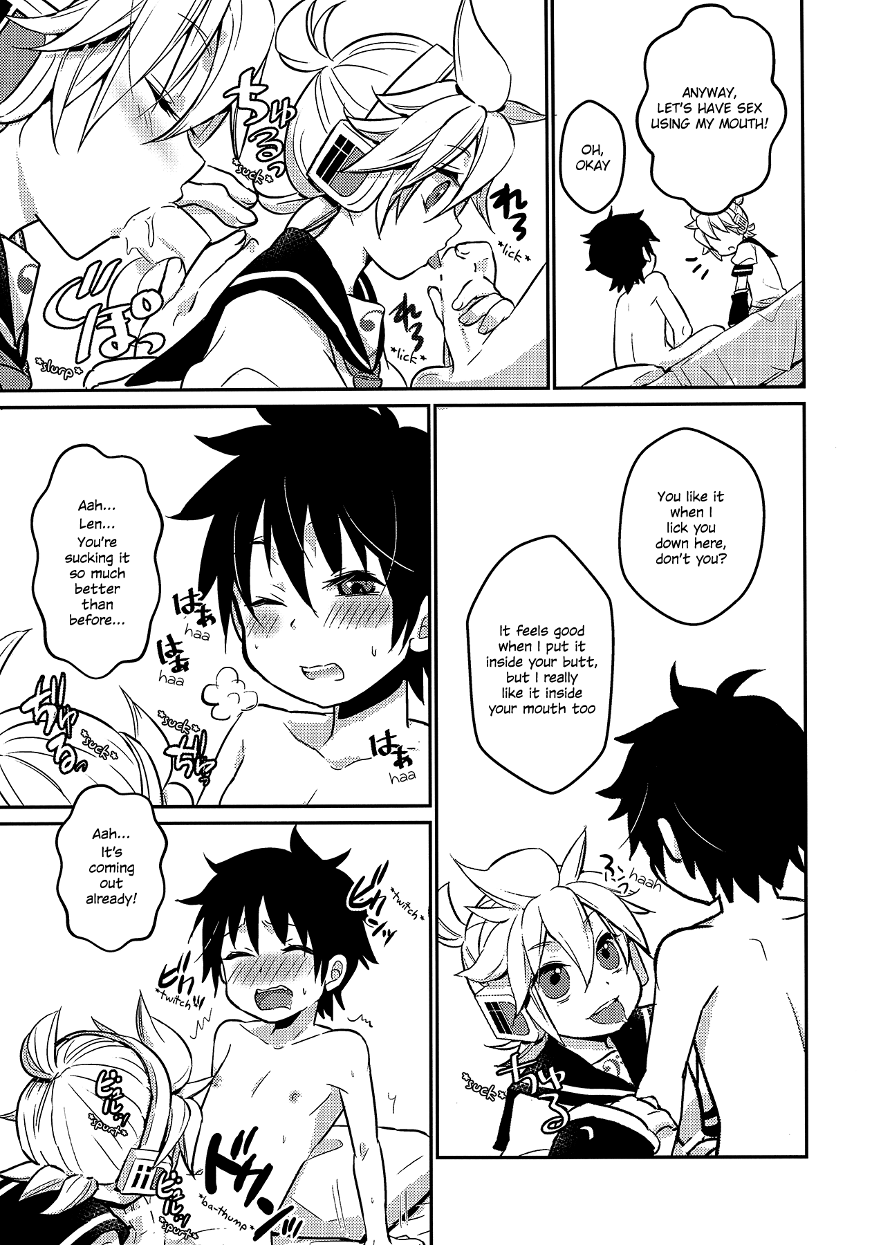 Master no Otouto to page 5 full