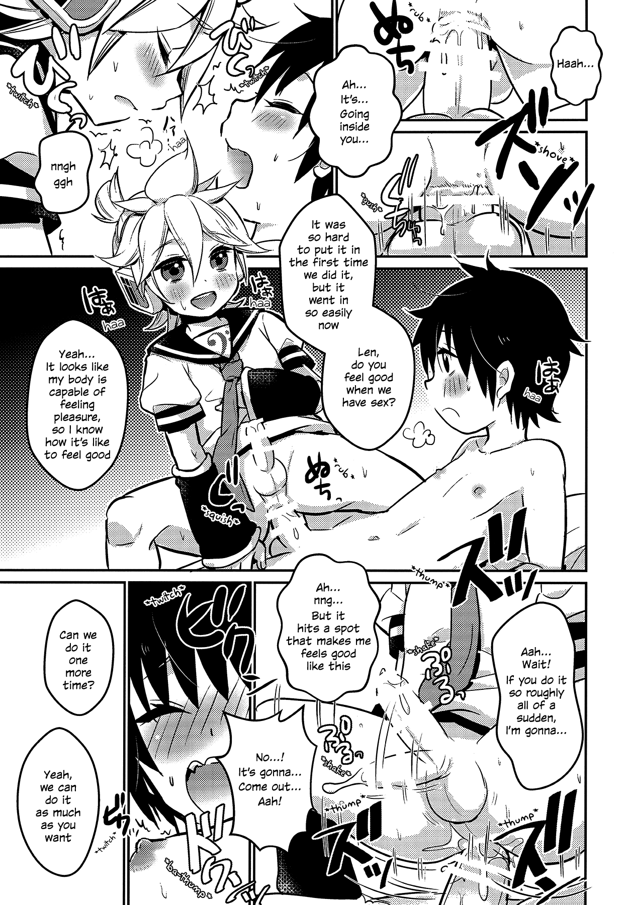 Master no Otouto to page 7 full