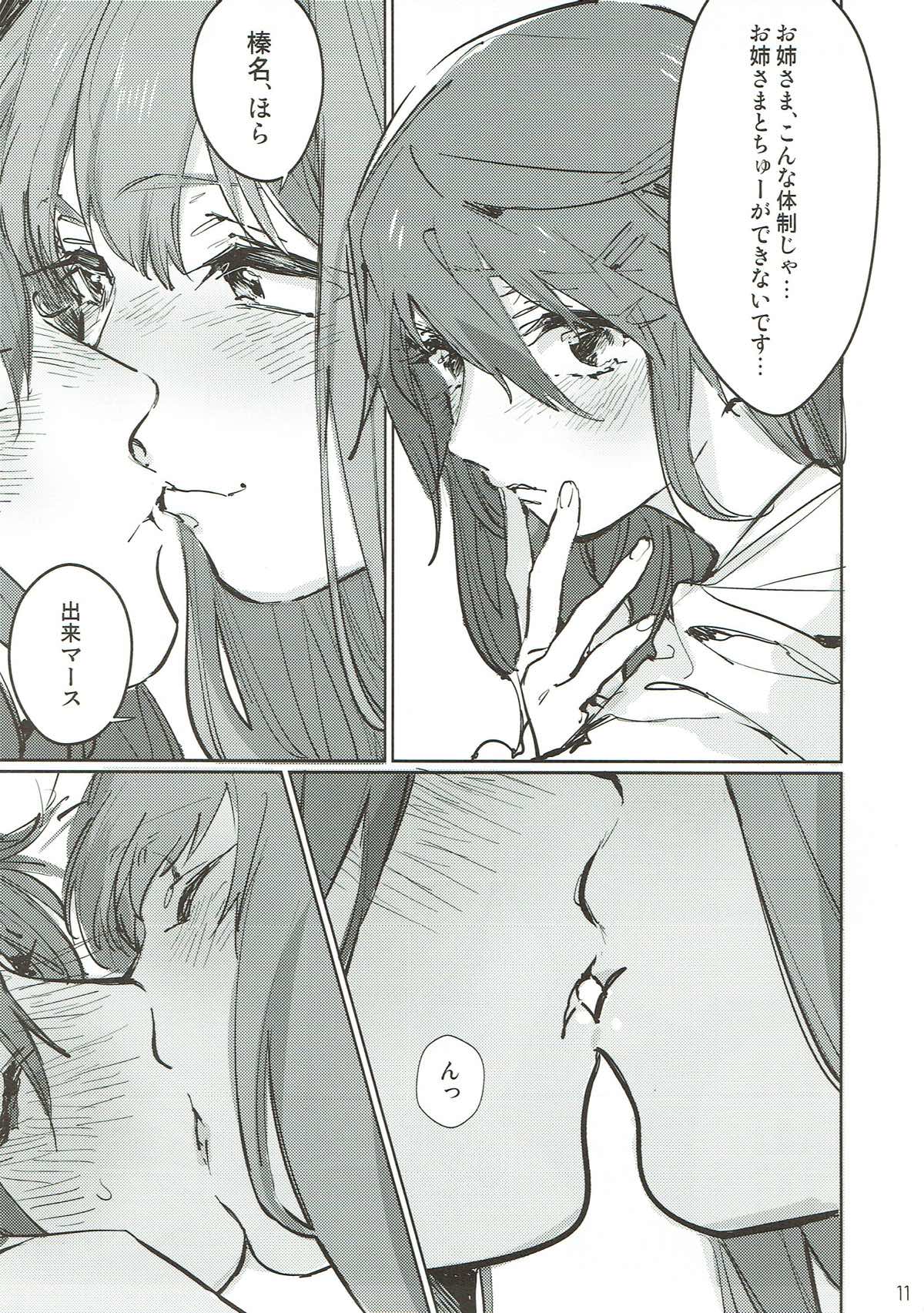 heatwave page 10 full