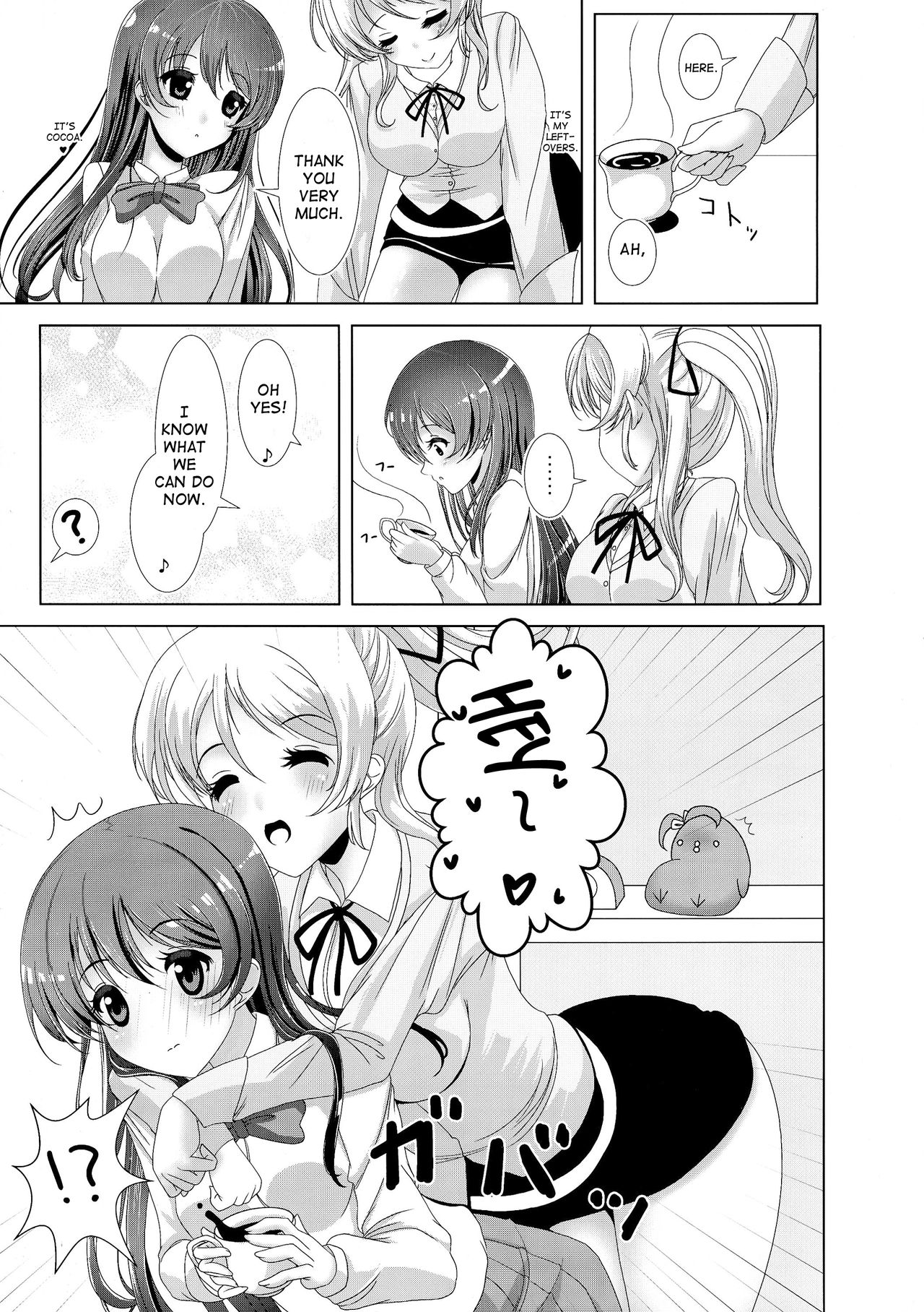 Kinpatsu JD wa Futanari JK ga Osuki page 7 full