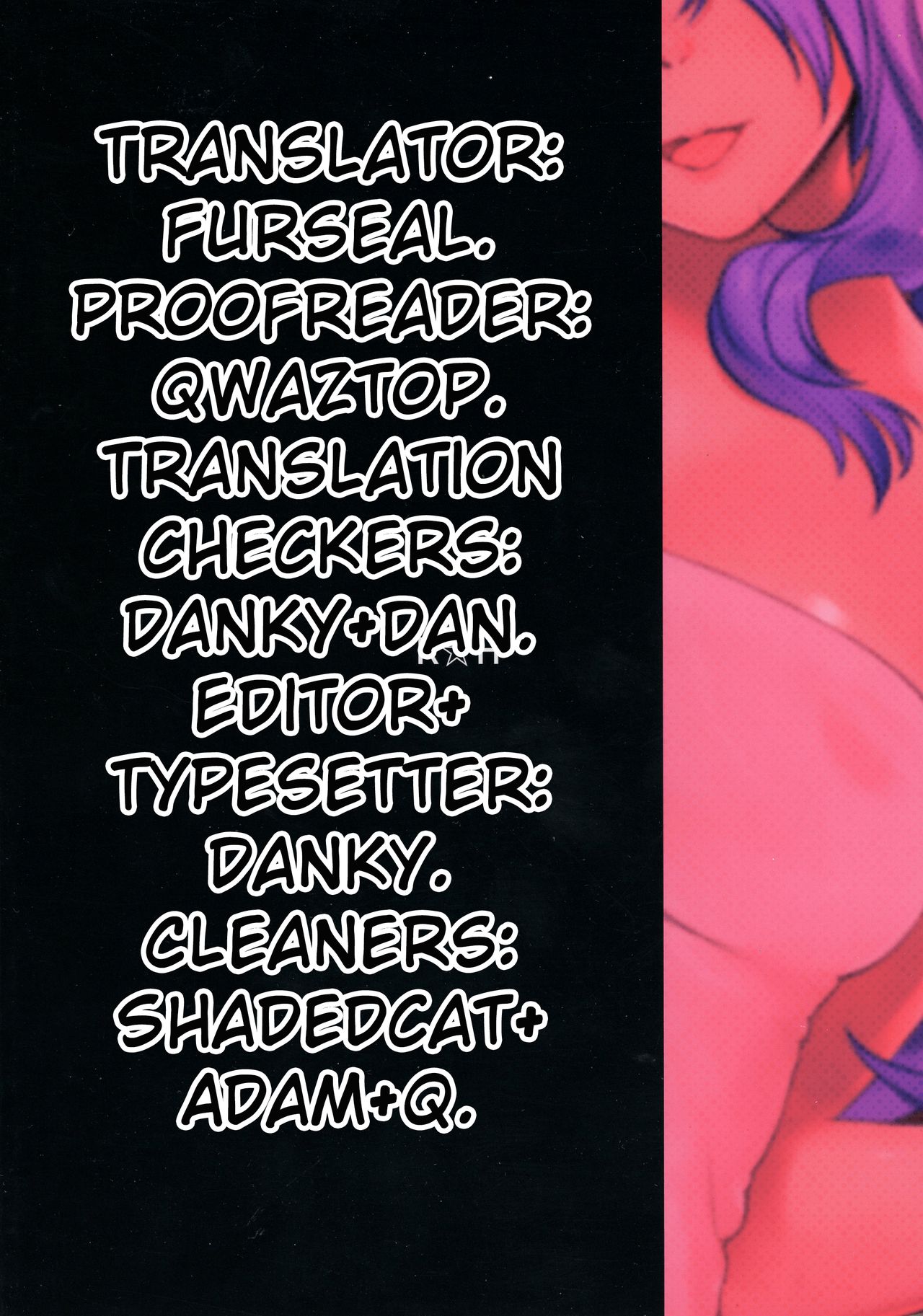 Torawareshi Hitomi | The captive eye page 3 full