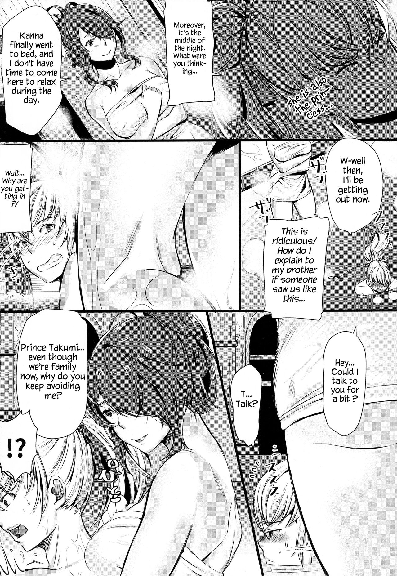 Torawareshi Hitomi | The captive eye page 9 full