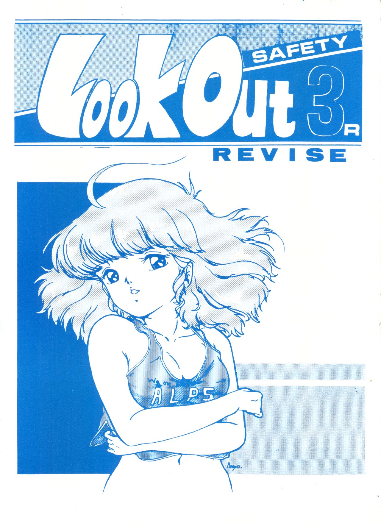 Look Out 3R page 1 full