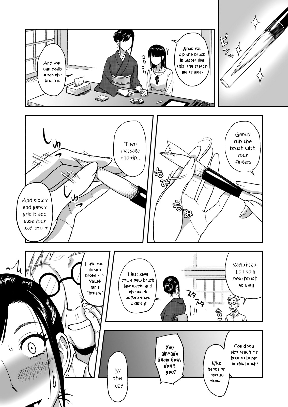 Haha ga Taisetsu ni Shite Iru Fude | Mother's Beloved Brush page 4 full