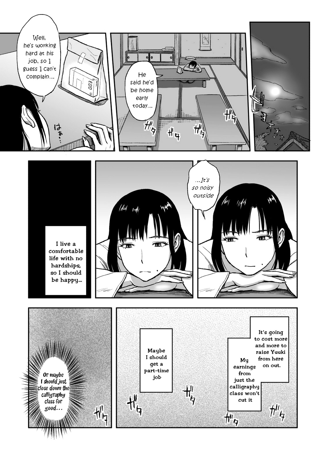 Haha ga Taisetsu ni Shite Iru Fude | Mother's Beloved Brush page 6 full