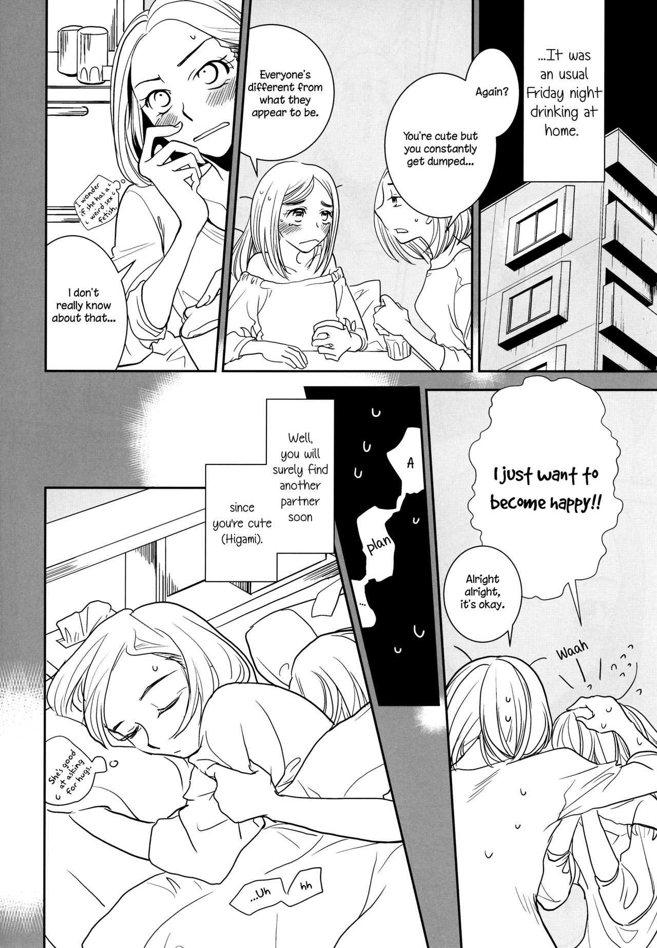 Yuuwaku shitai no - I'm in the mood |  I want to seduce you. page 3 full