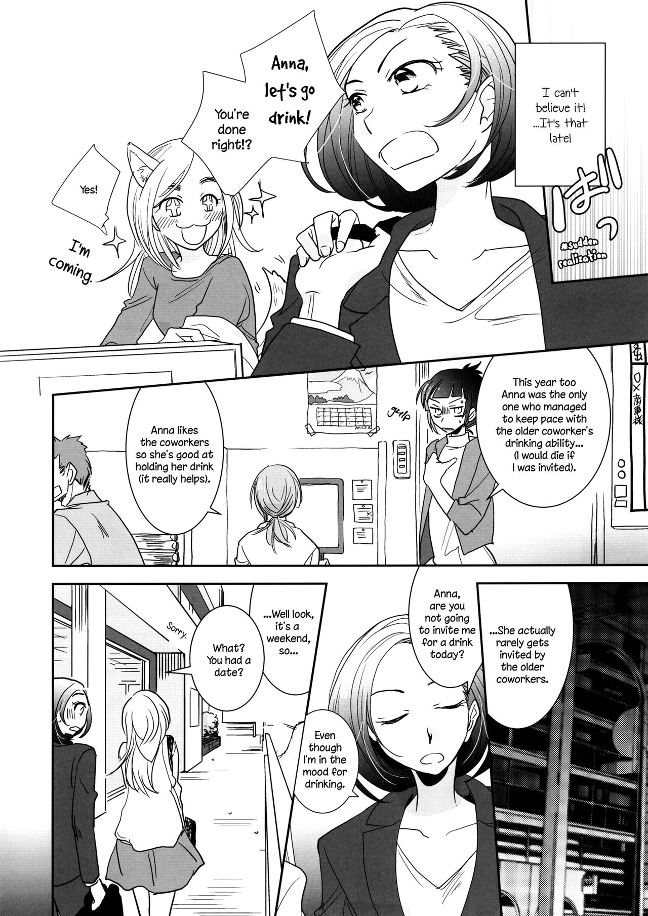 Yuuwaku shitai no - I'm in the mood |  I want to seduce you. page 9 full