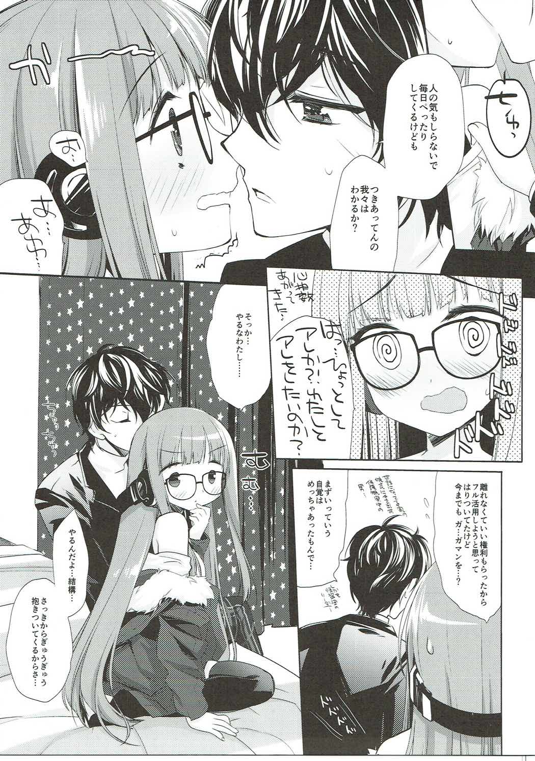 FUTABA REVIVE page 10 full