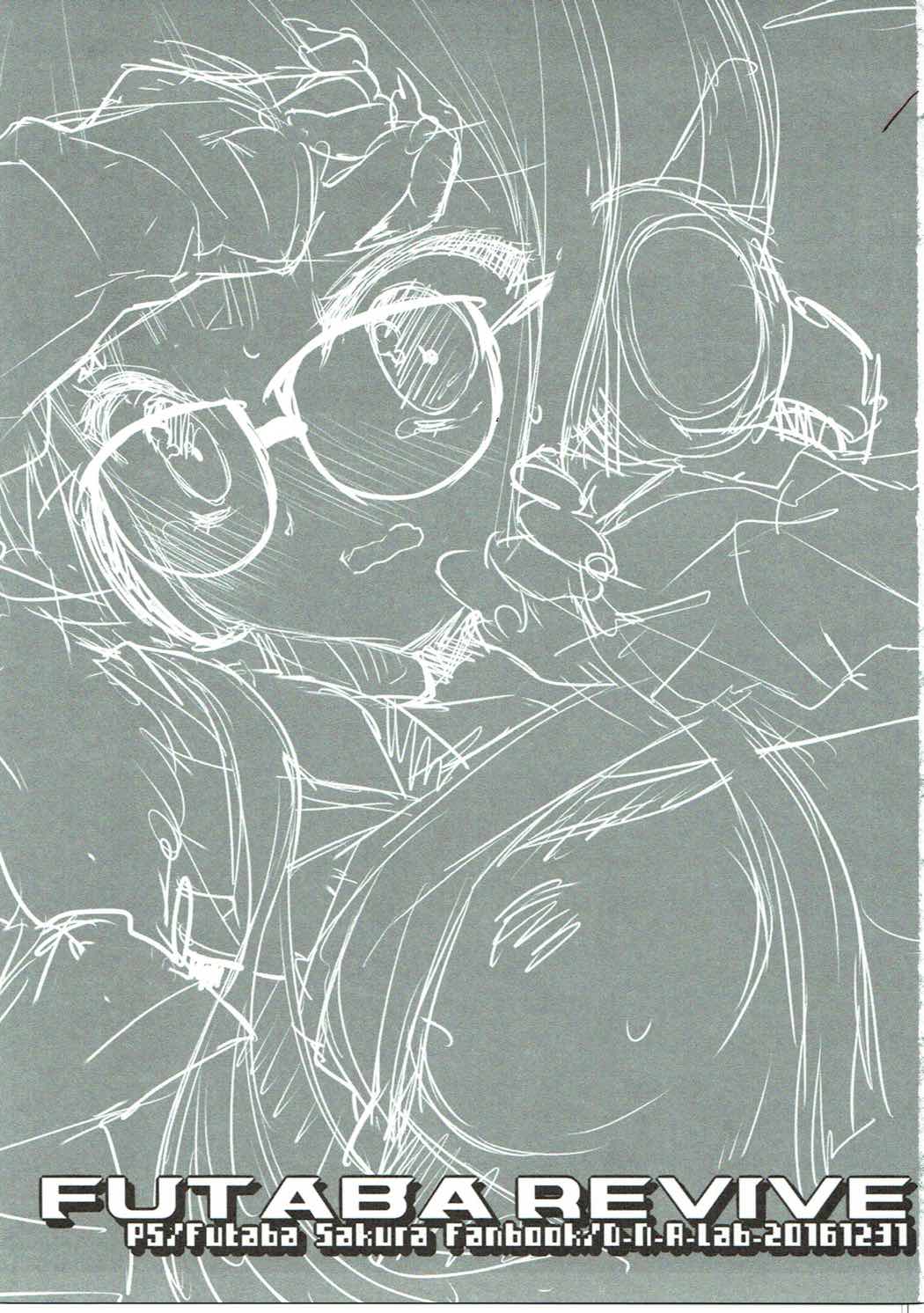 FUTABA REVIVE page 2 full