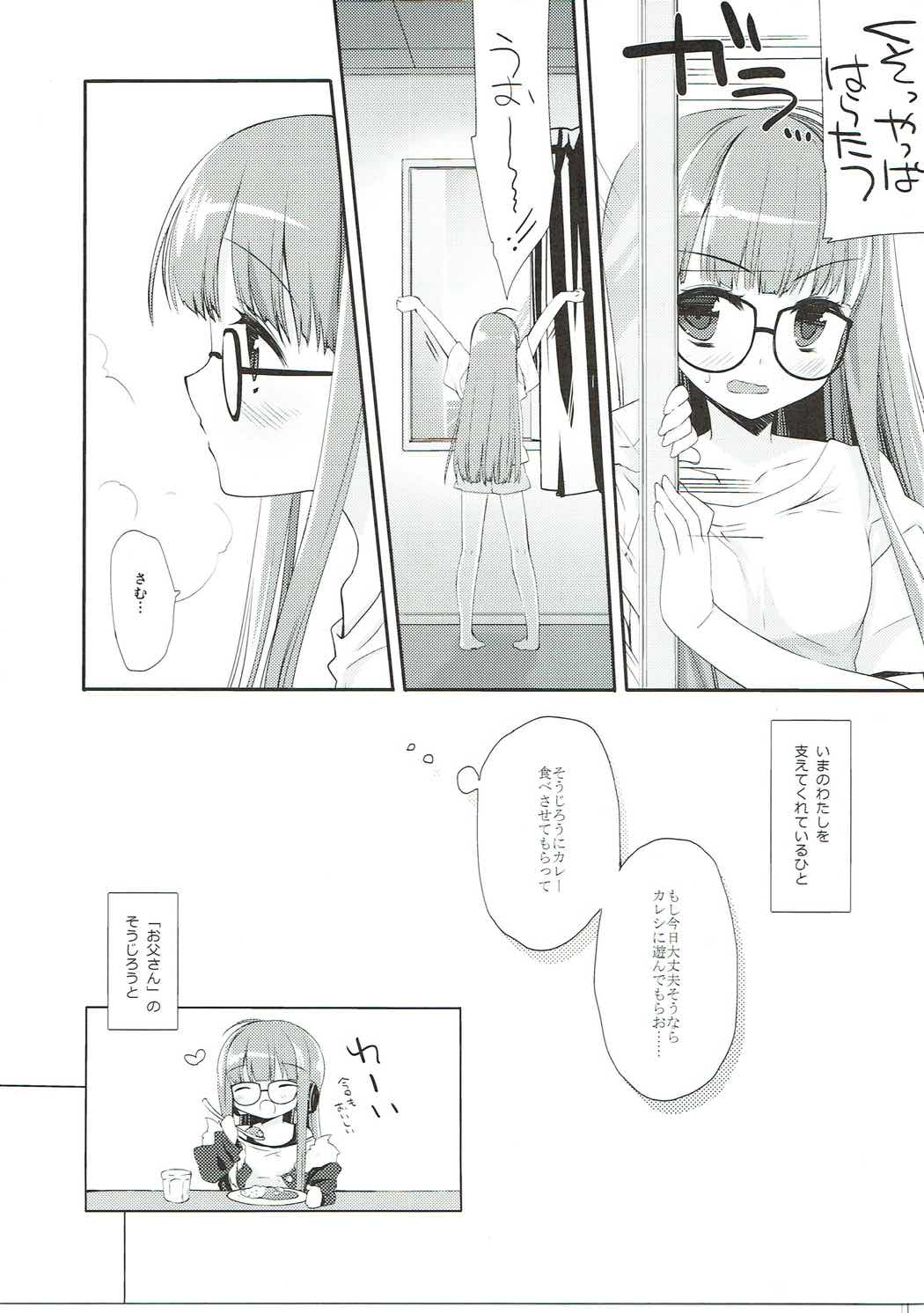 FUTABA REVIVE page 6 full