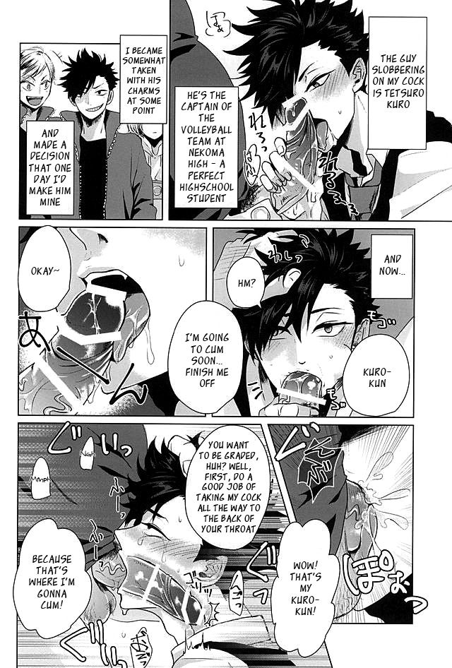 Saimin Zemi Koukou Kouza ~Kuroo Tetsurou Hen~ page 4 full