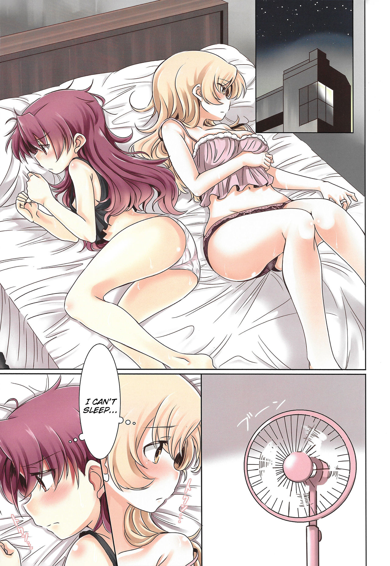 MamiAn! Seikatsu! 2 page 3 full