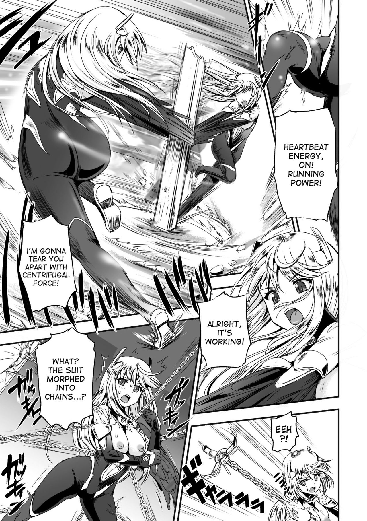 Ancelewd Heart page 3 full