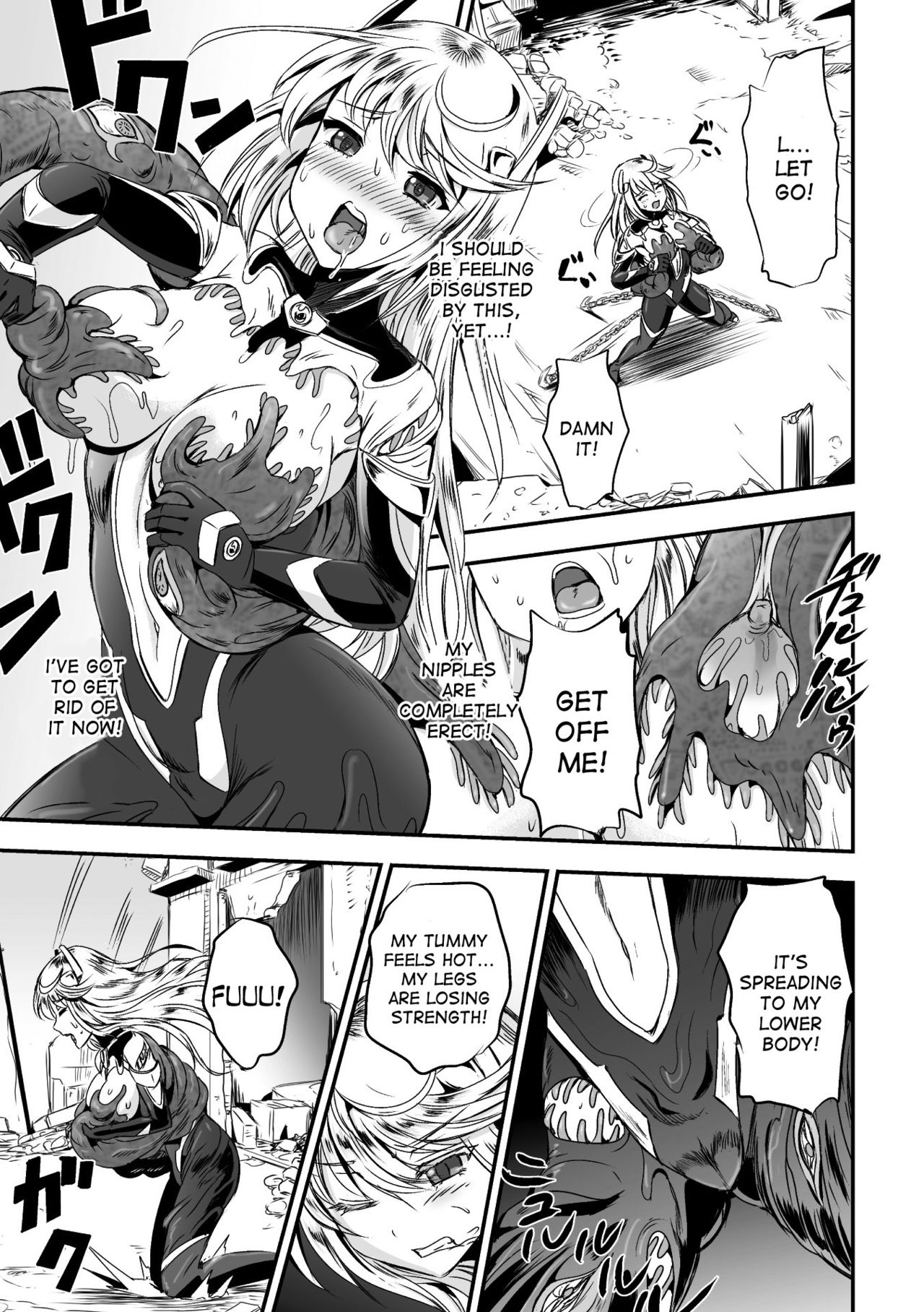 Ancelewd Heart page 7 full