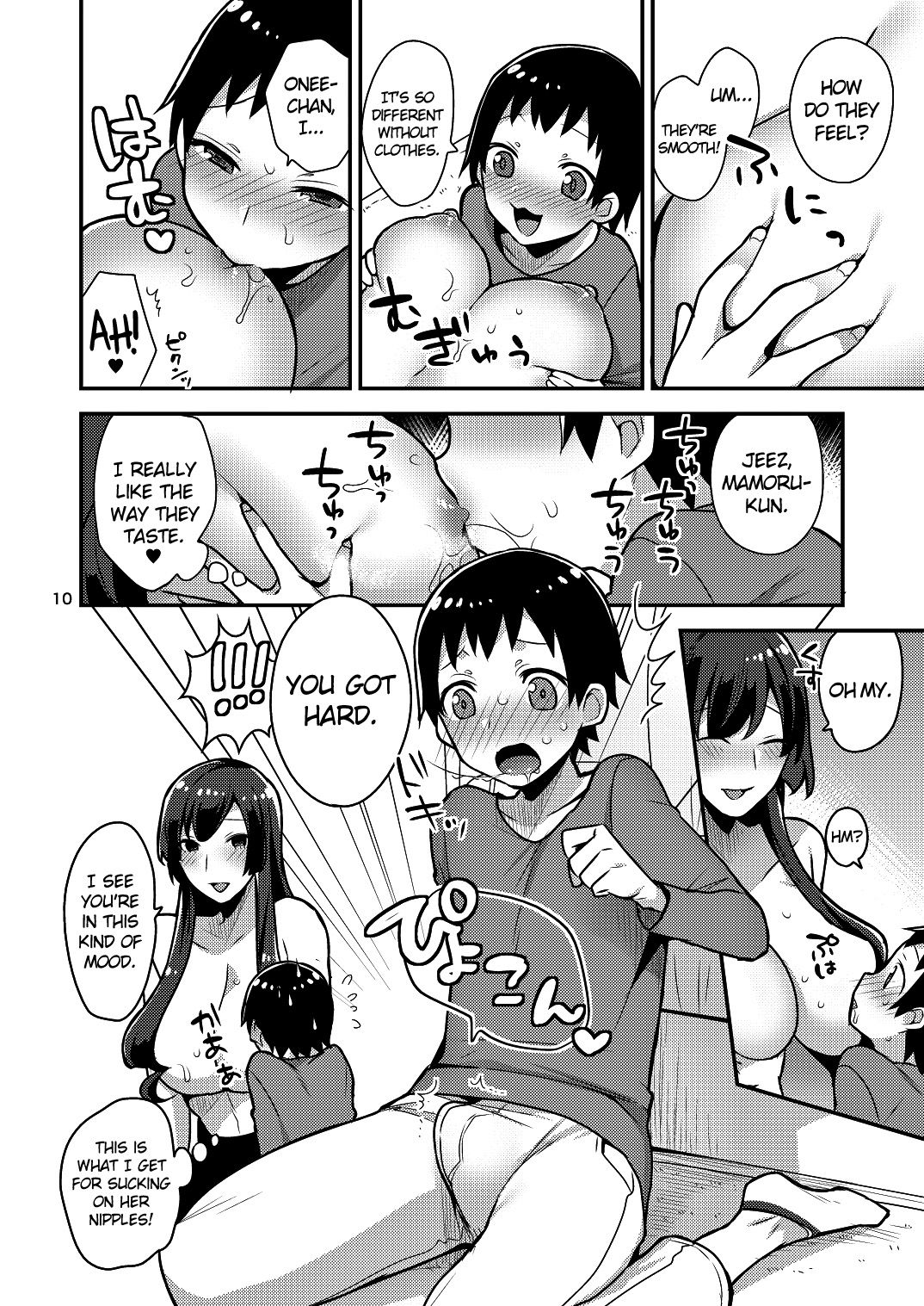 Classmate no Ane page 9 full