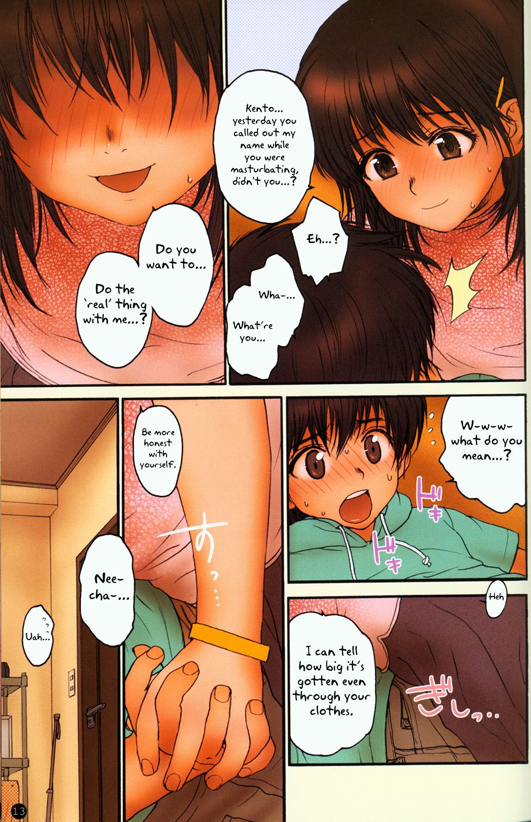Lolicon Special page 10 full