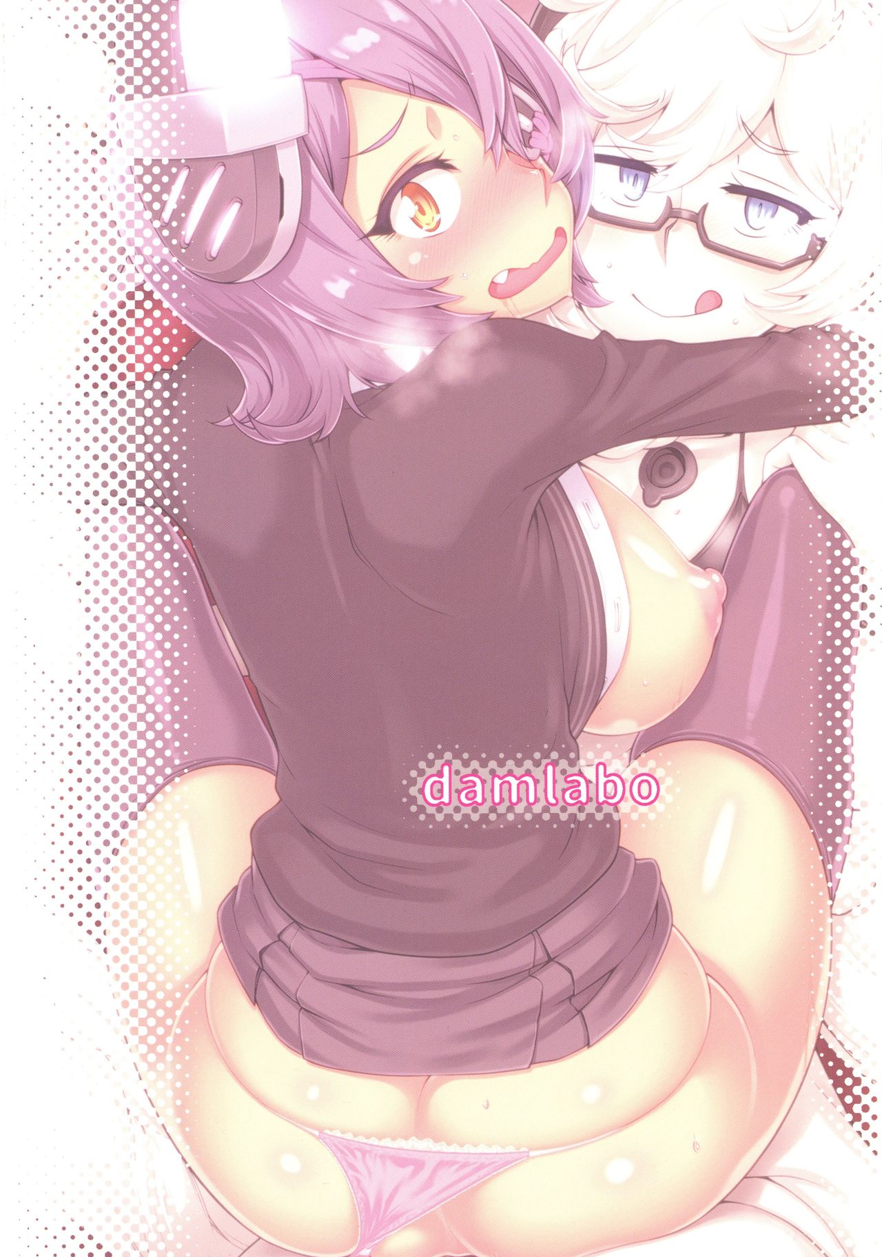 Ore wa Omae no Nan nano sa!! page 2 full