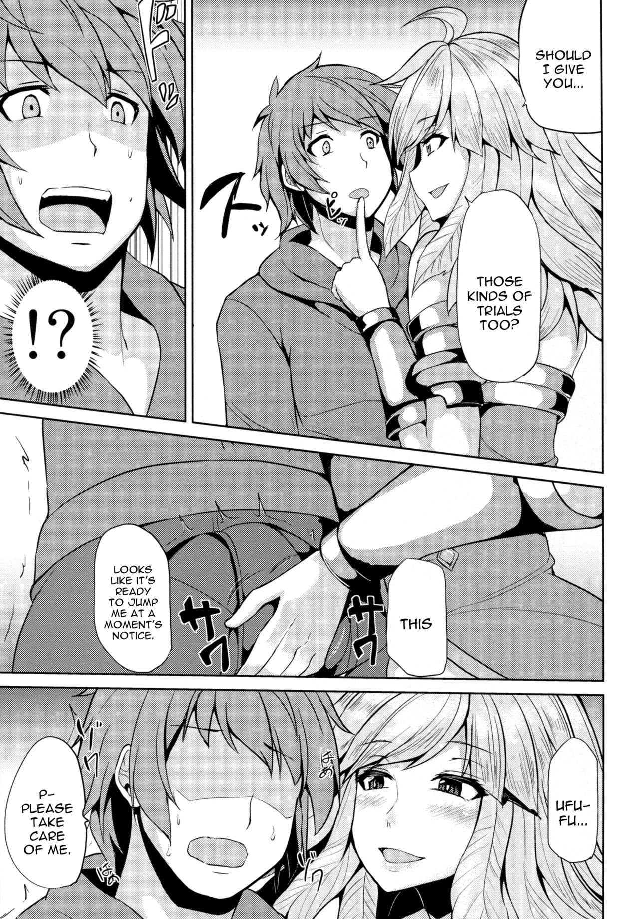 Gabriel no Himitsu no Shiren page 5 full