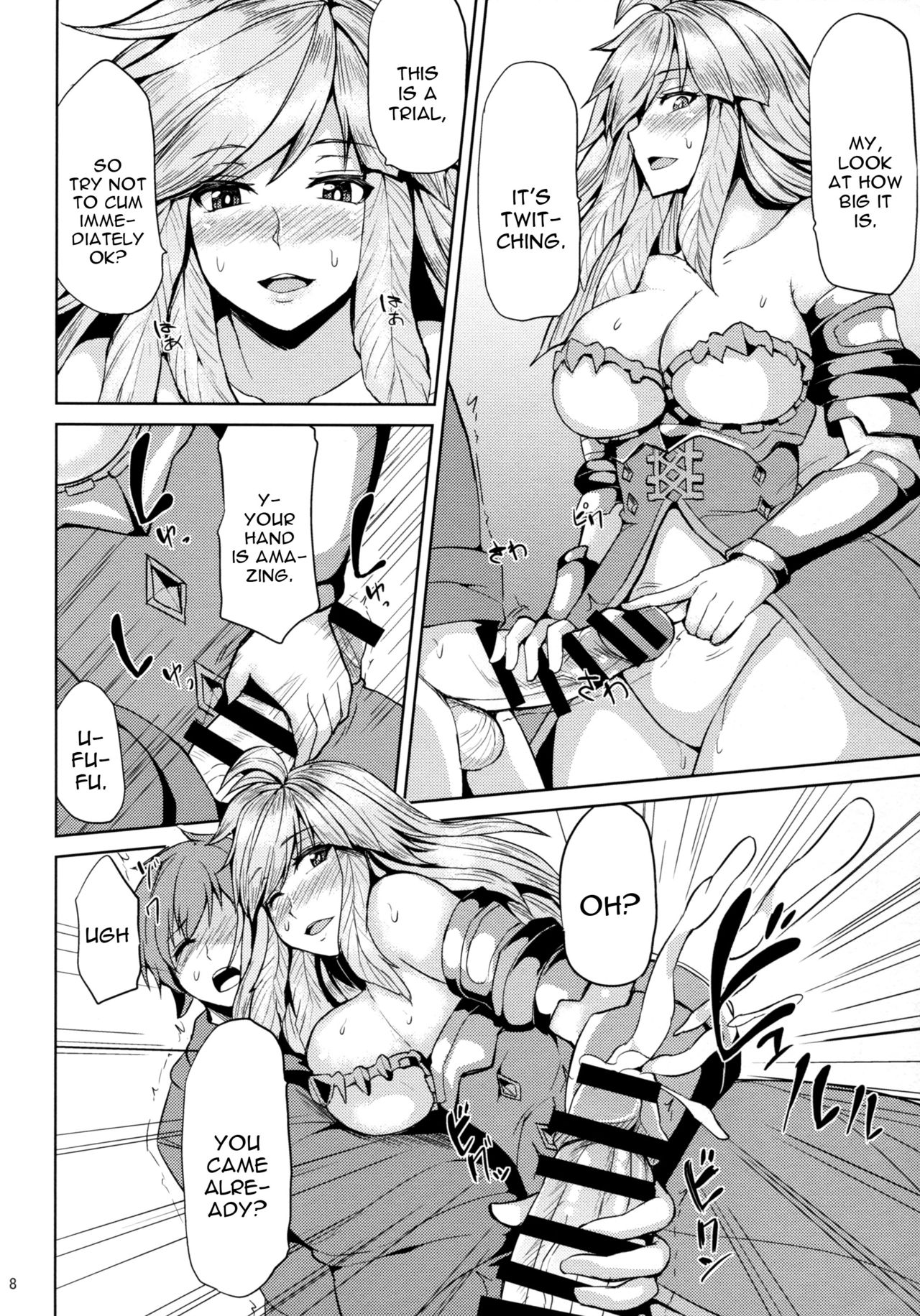 Gabriel no Himitsu no Shiren page 6 full