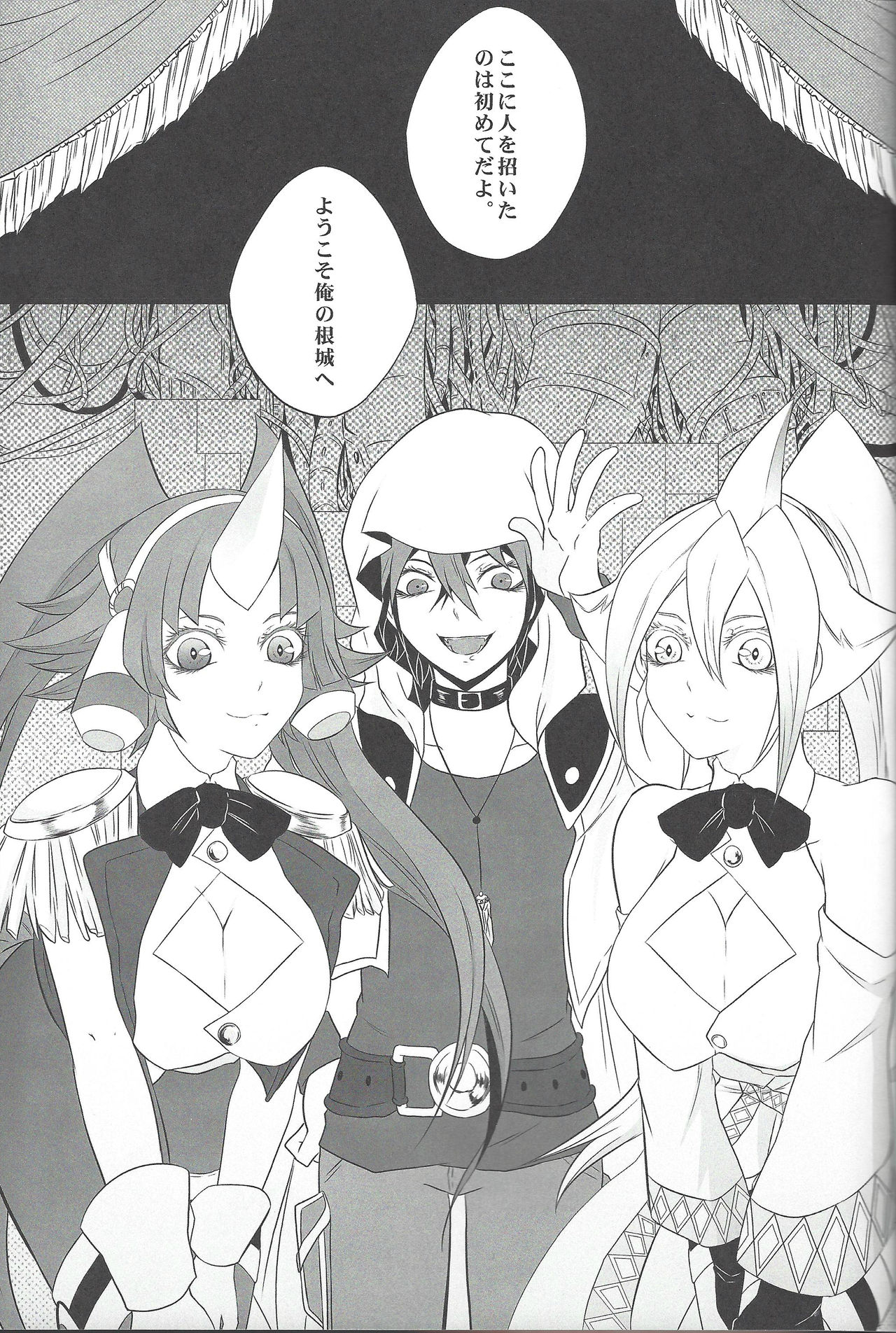 Unicorn Panic! page 4 full