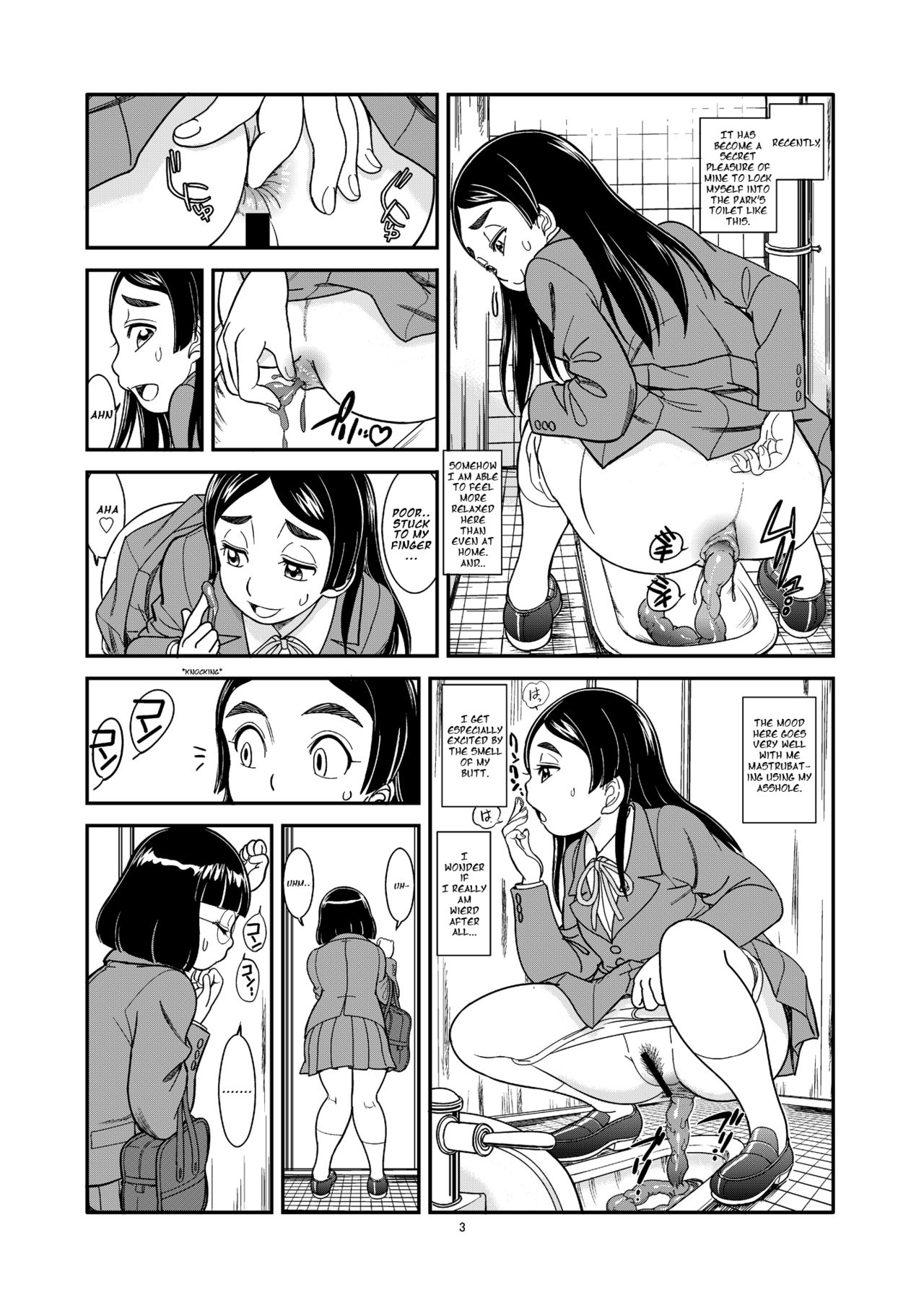 Ougon Rensa page 5 full