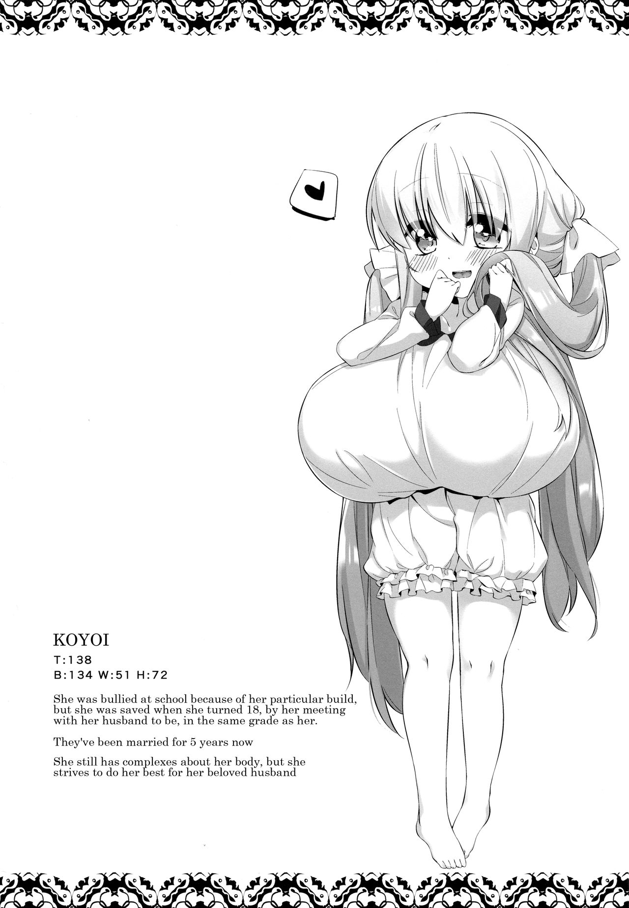 Koyoi no Marriage Pink page 2 full